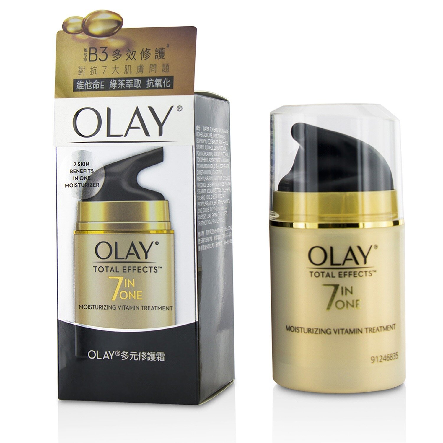 Olay Total Effects 7 in 1 Moisturizing Vitamin Treatment 50g/1.7oz