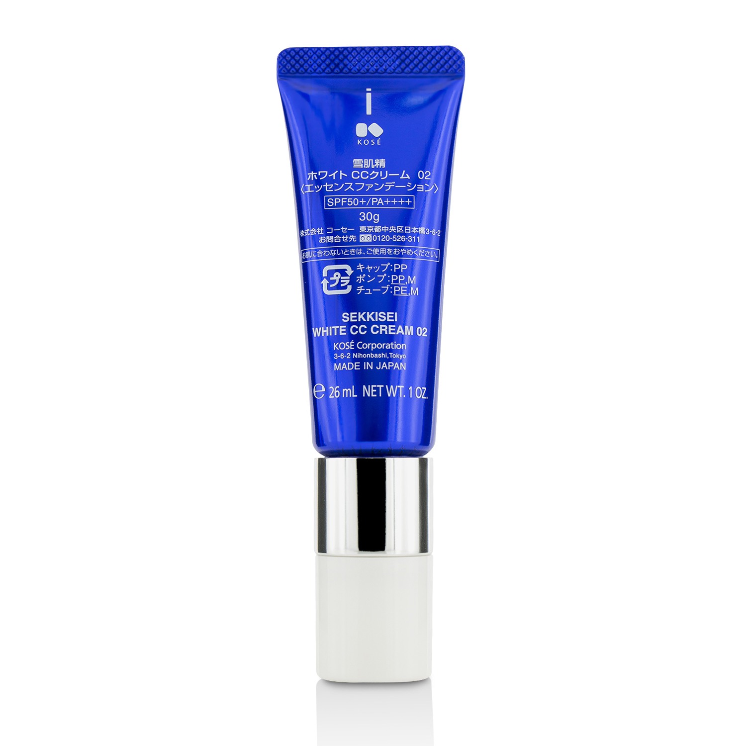 Kose 高絲  雪肌精透亮煥白CC霜 SPF50+ PA++++ 26ml/1oz