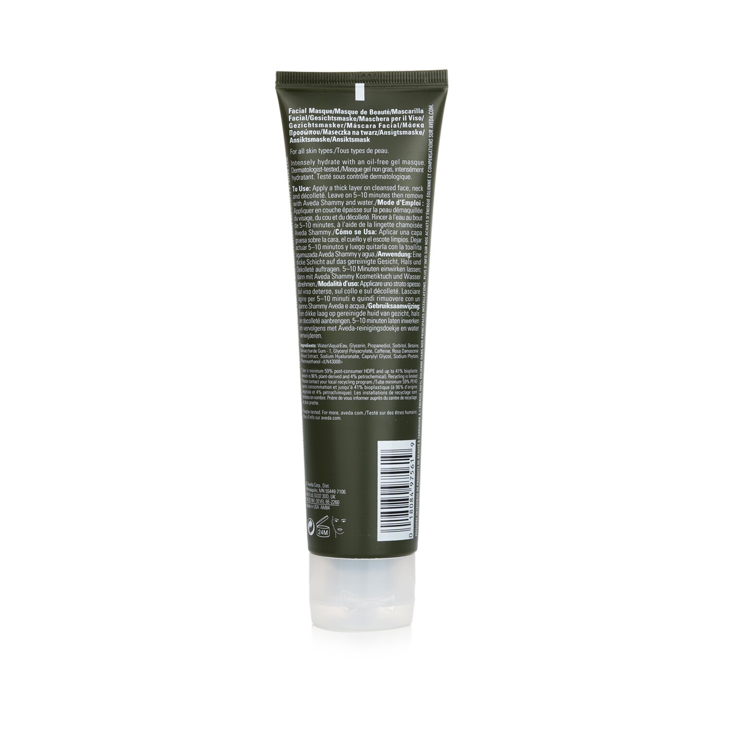 Aveda Botanical Kinetics Intense Hydrating Masque 125ml/4.2oz
