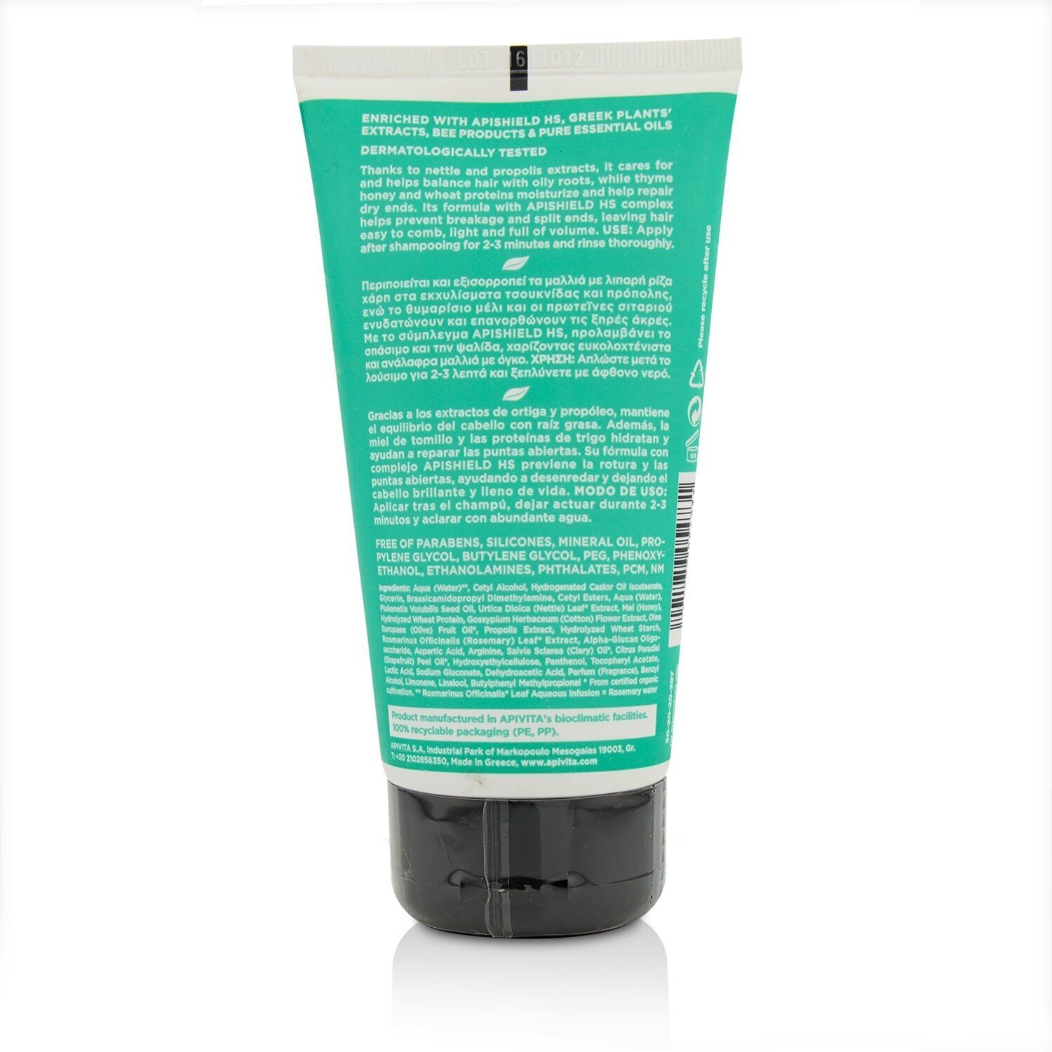 Apivita بلسم موازن بالقراص والبروبوليس (للجذور الزيتية والنهايات الجافة) 150ml/5.29oz