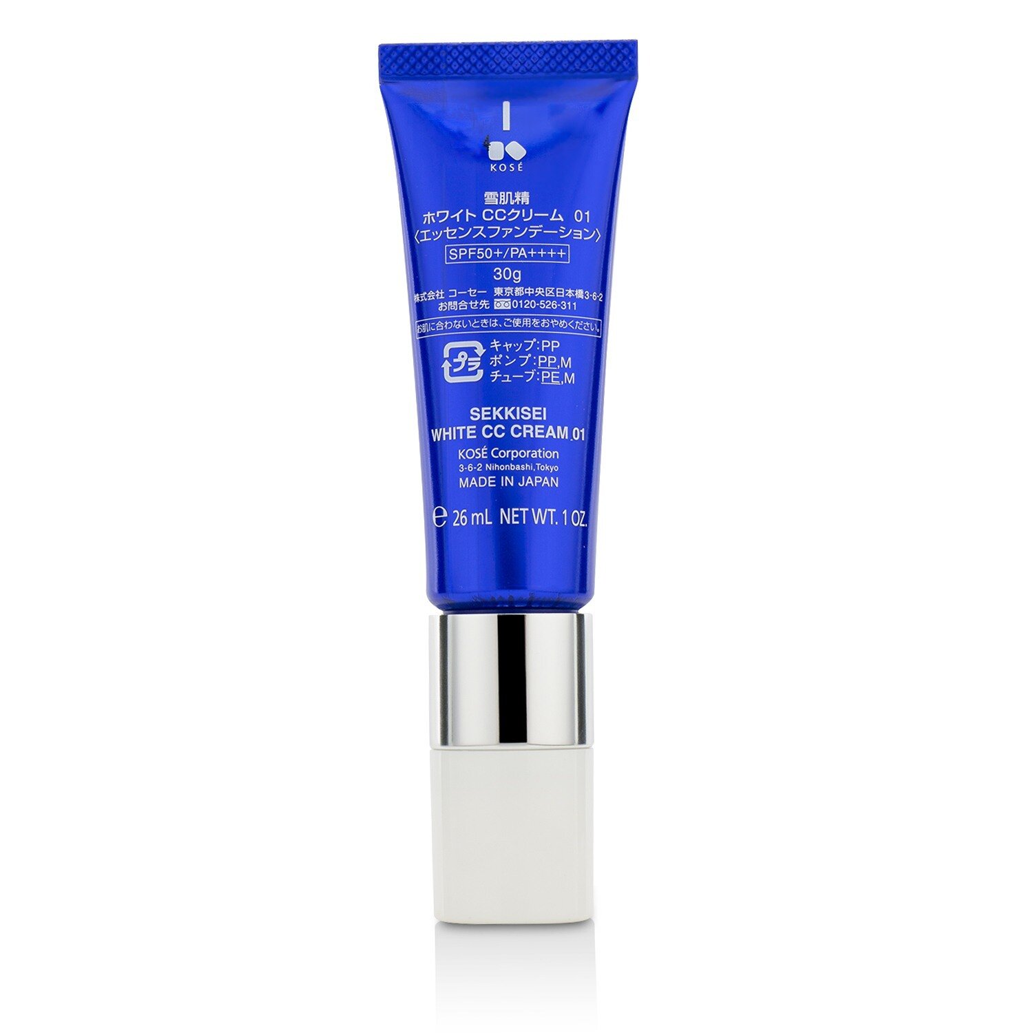 Kose Sekkisei White CC Cream SPF50+ PA++++ 26ml/1oz