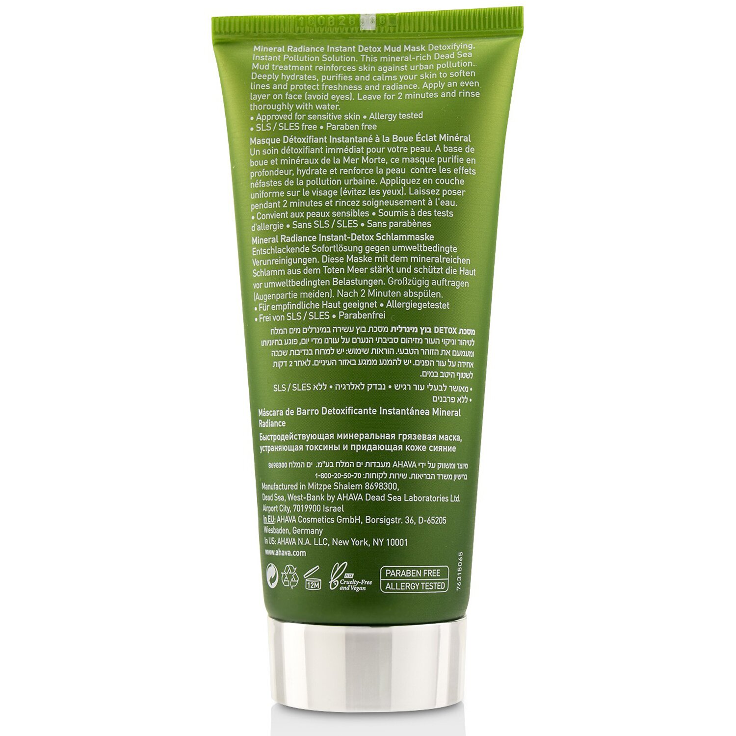 Ahava Mineral Radiance Instant Detox Mud Mask 100ml/3.4oz