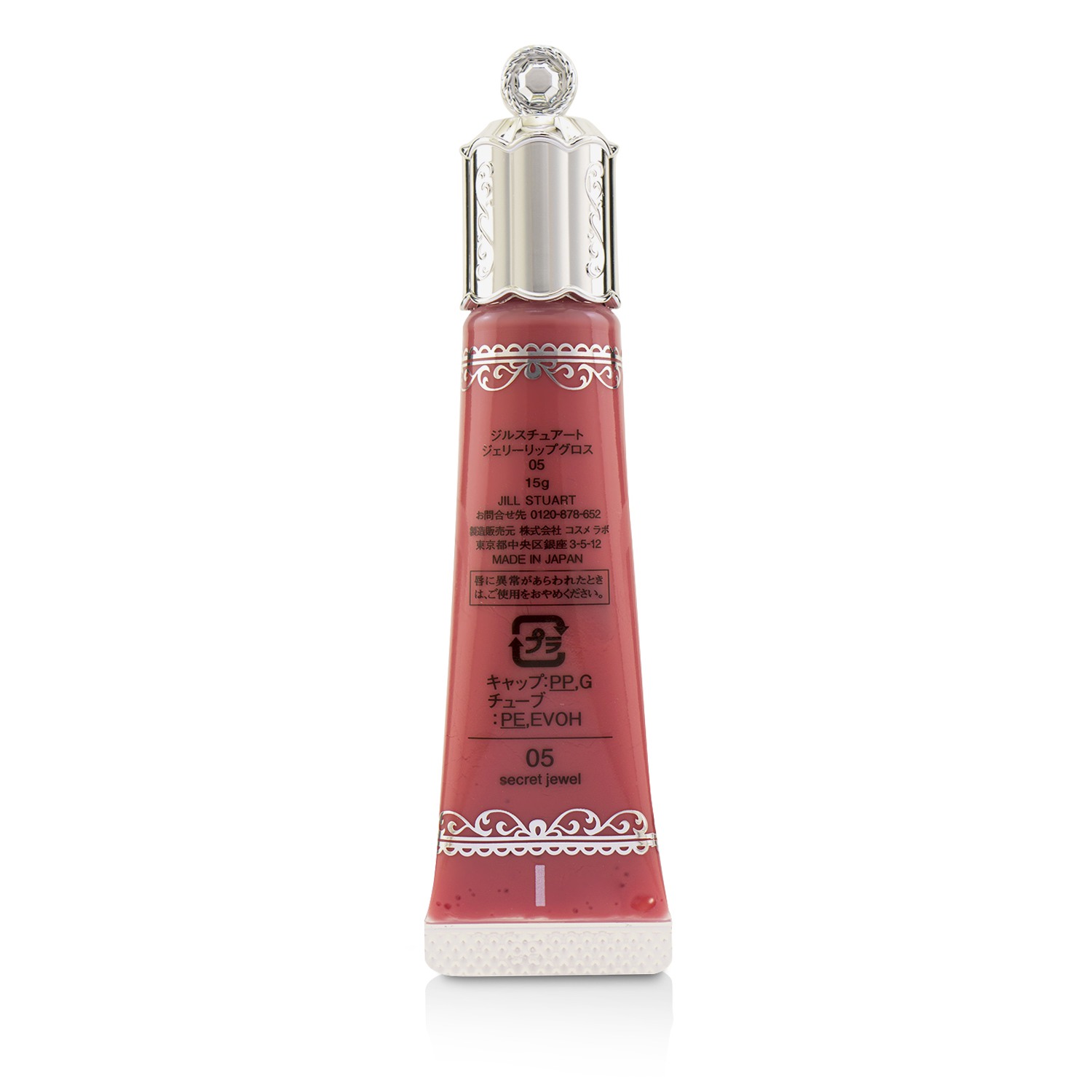 Jill Stuart Jelly Lip Gloss 16ml/0.53oz