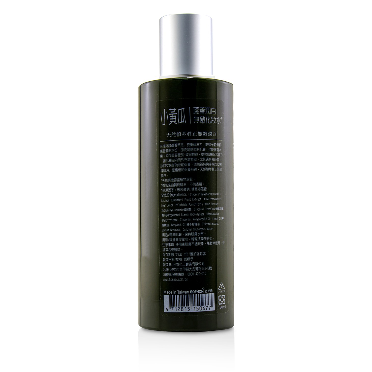 Tsaio Cucumber-Aloe Whitening Tonic 180ml