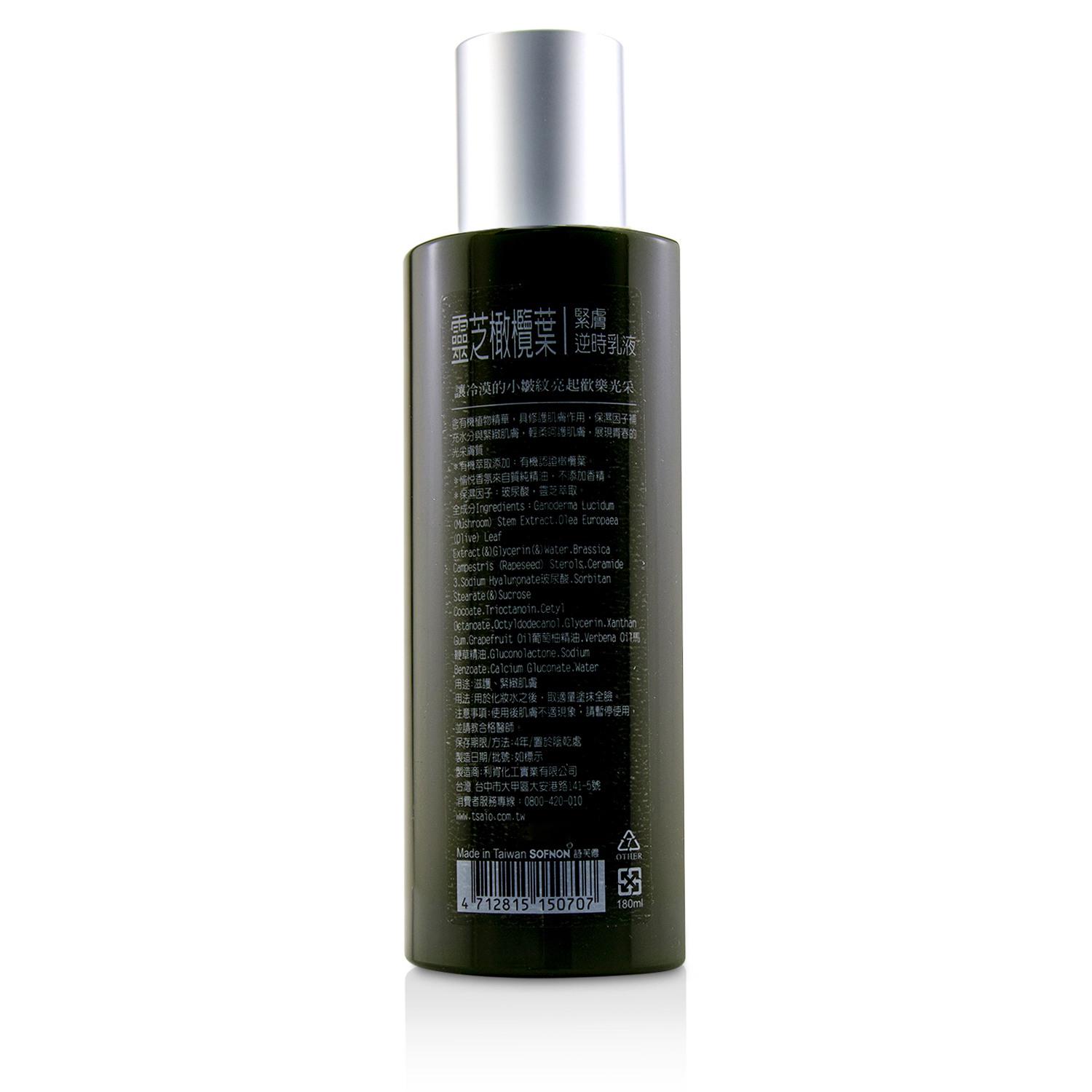 Tsaio Reish-Olive Leaf Anti-Aging Lotion 180ml