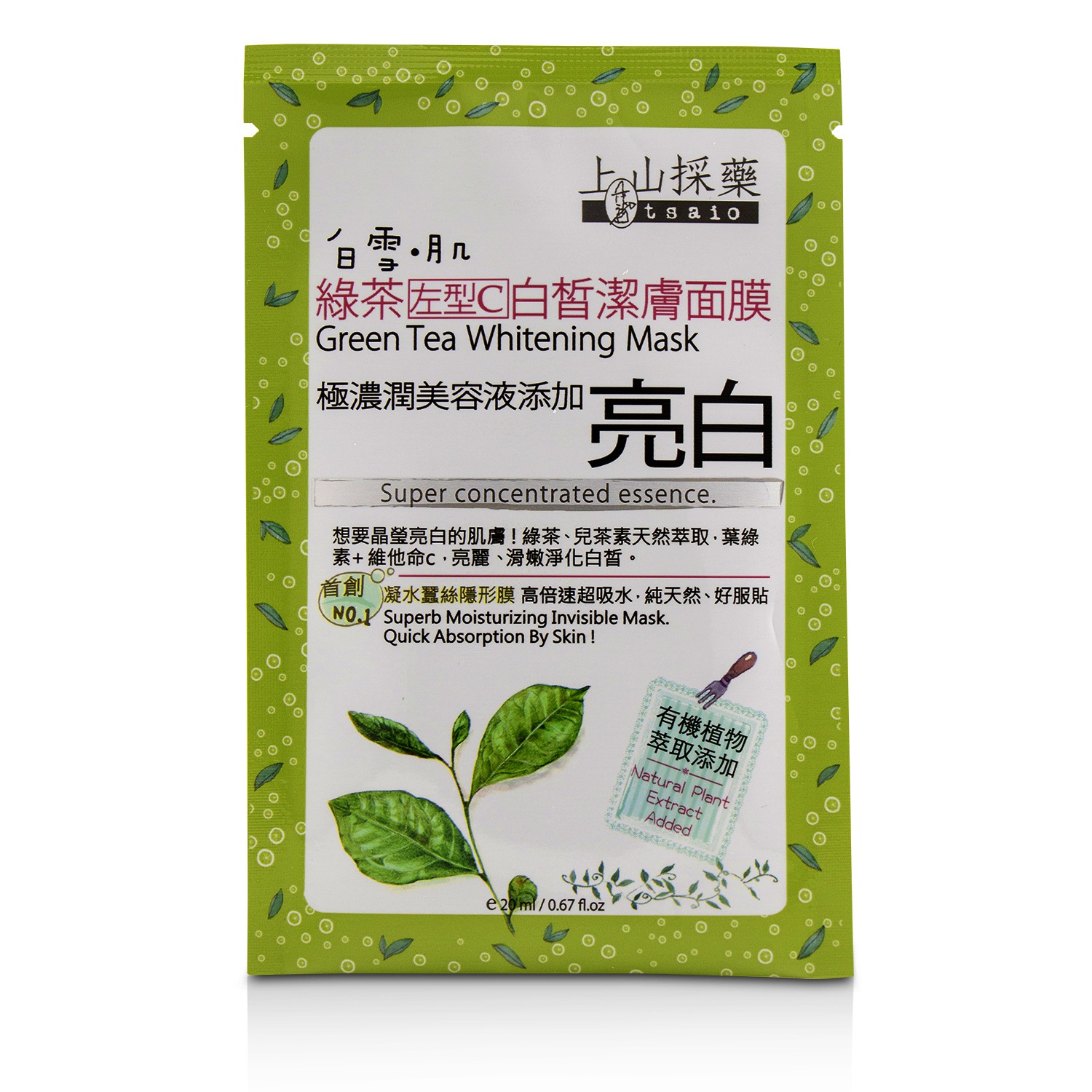 上山采药  Tsaio 绿茶亮白面膜 10x20ml