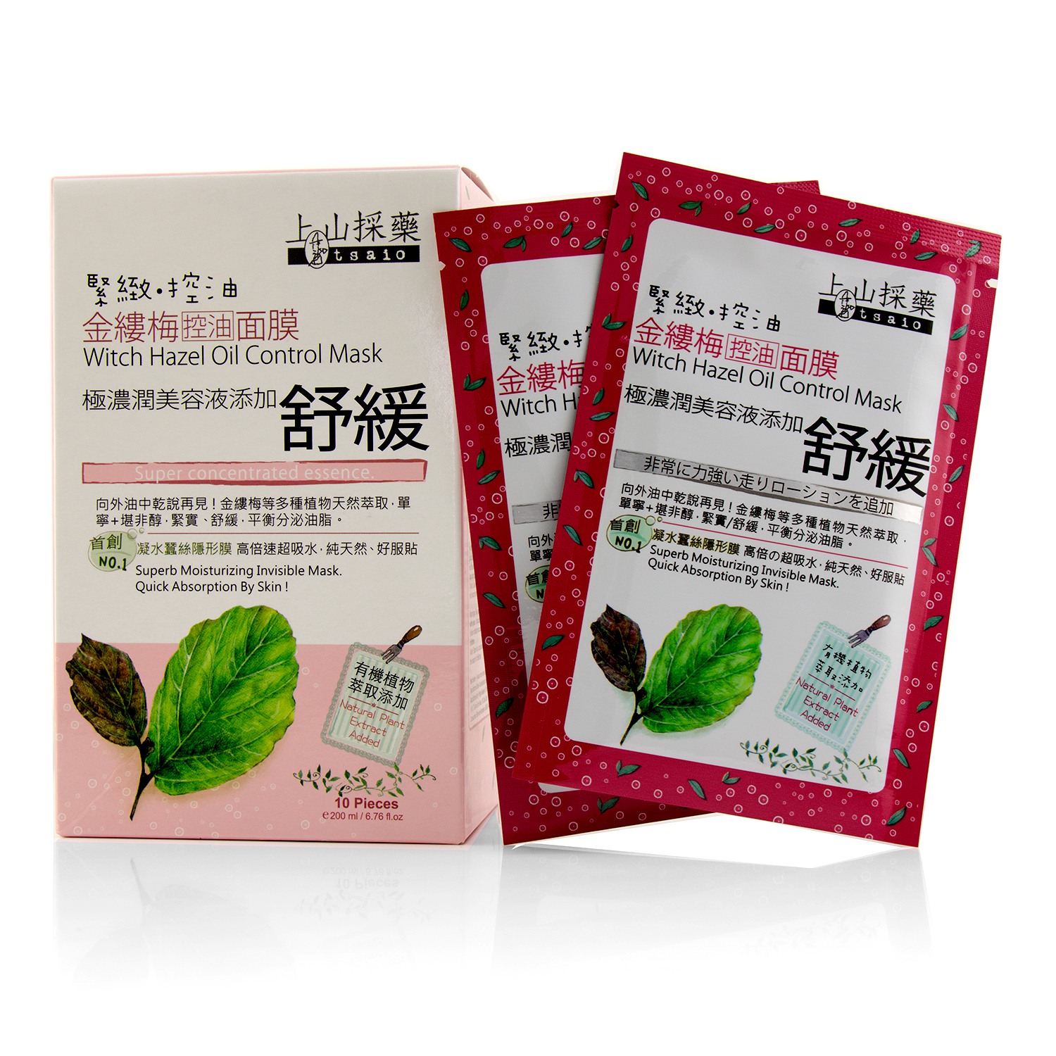Tsaio Witch Hazel Oil Control Mask 10x20ml