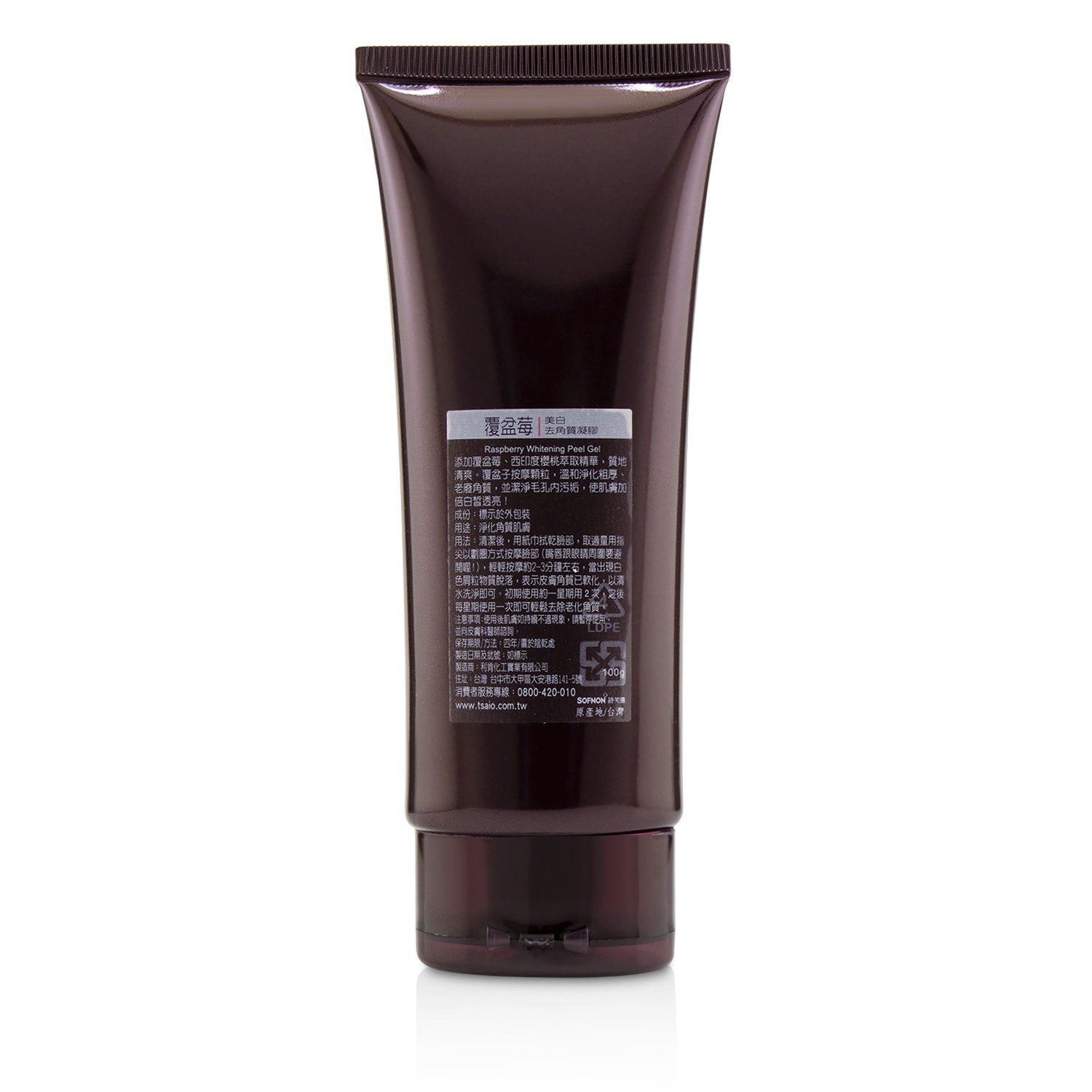 Tsaio Raspberry Whitening Peel Gel 100g