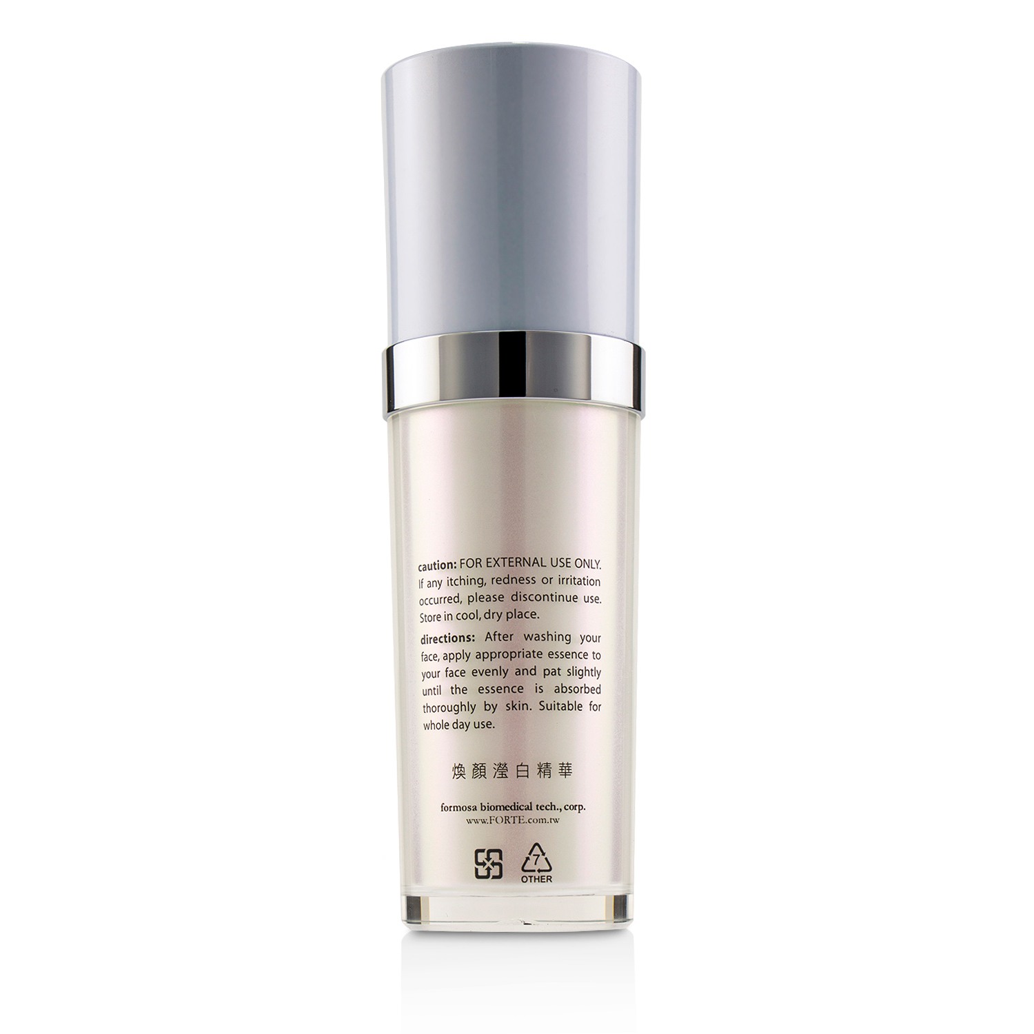FORTE Extra Radiant Whitening Essence (For All Skin Type) 35ml/1.17oz