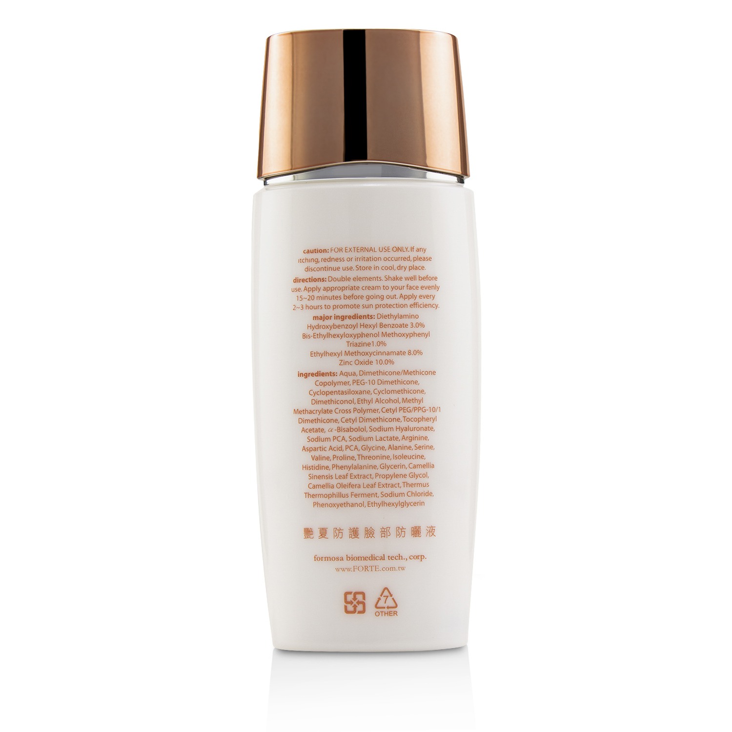 FORTE Broad Spectrum Facial Sunscreen Lotion SPF 50 55ml/1.84oz