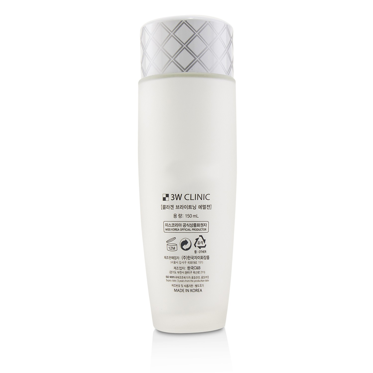 3W Clinic Collagen White Brightening Emulsion 150ml/5oz