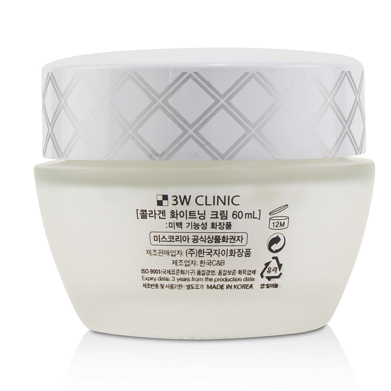 3W Clinic Collagen White Whitening Cream 60ml/2oz