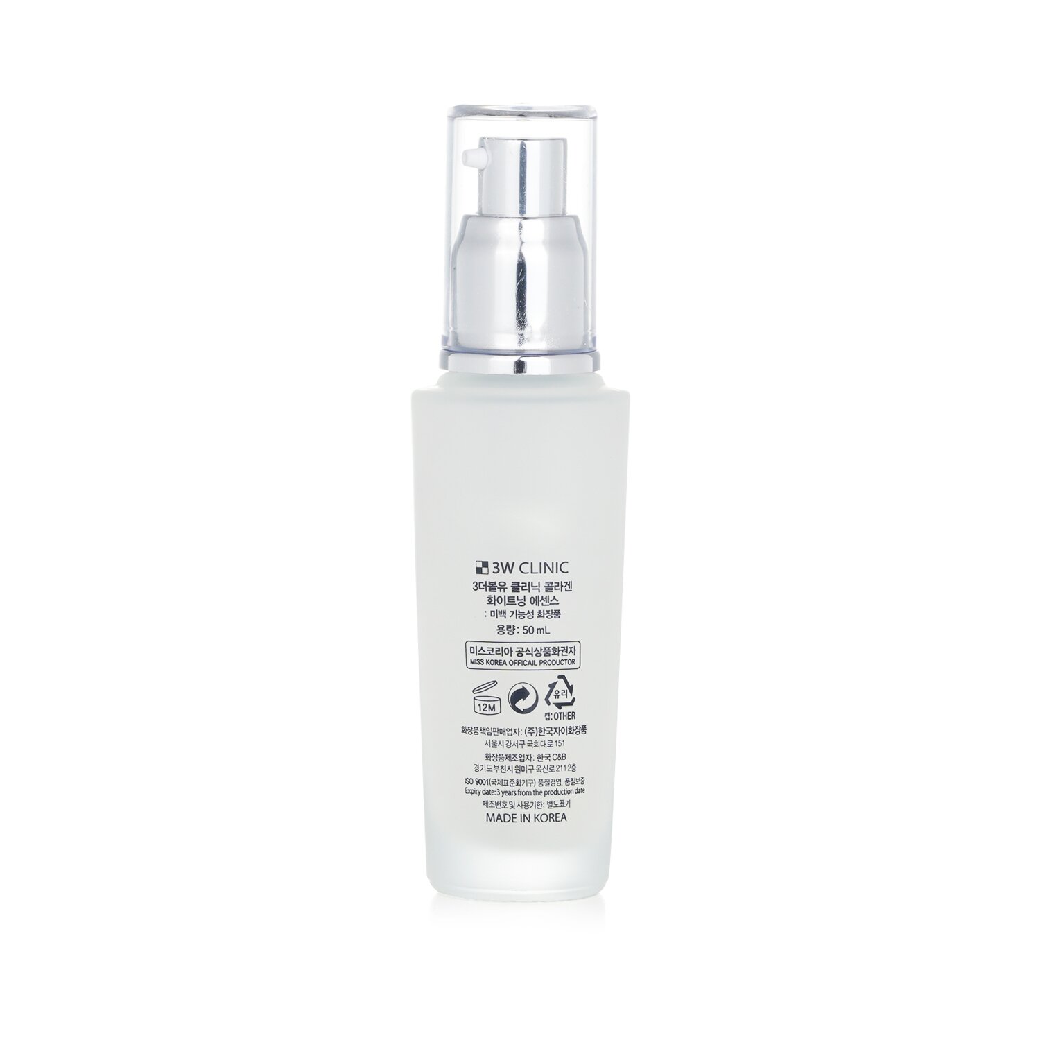 3W Clinic Collagen White Whitening Essence 50ml/1.7oz