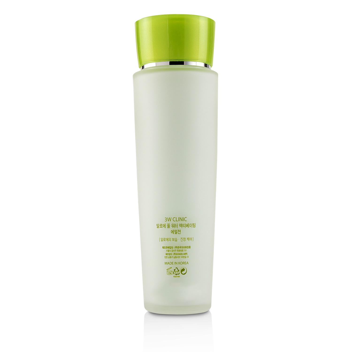 3W Clinic Aloe Full Water Activating Emulsion - For Dry to Normal Skin Types 150ml/5oz