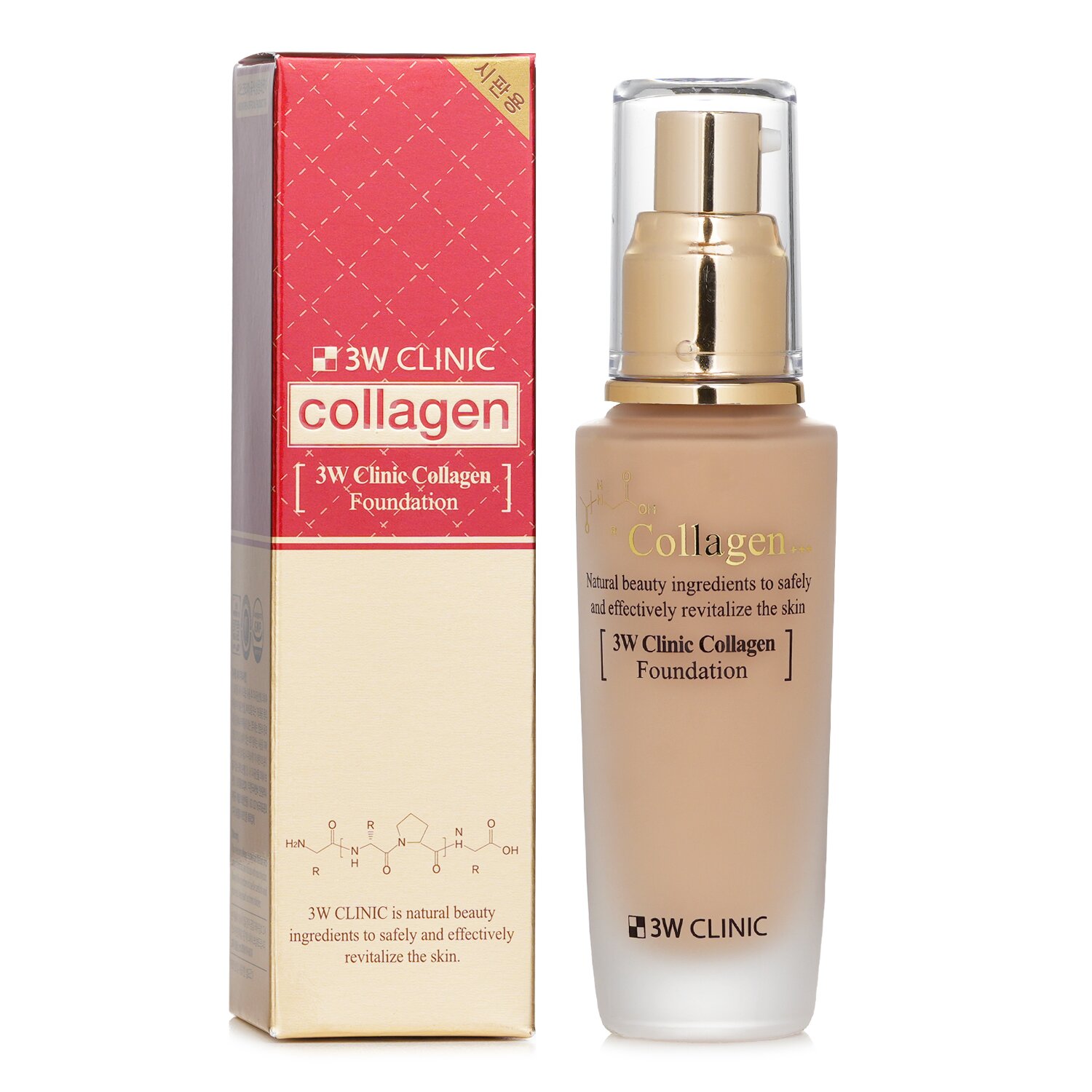 3W Clinic Collagen Foundation 50ml/1.67oz