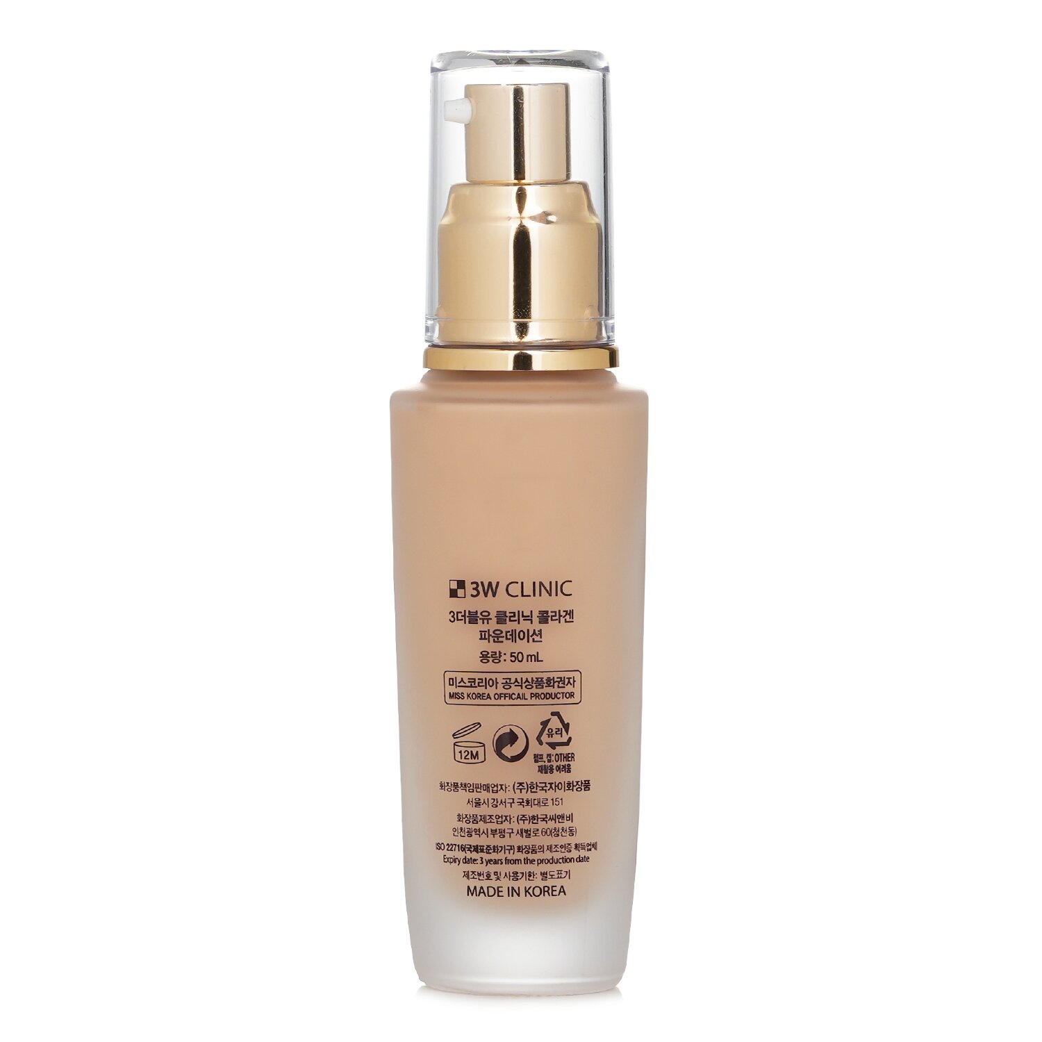 3W Clinic Collagen Foundation 50ml/1.67oz
