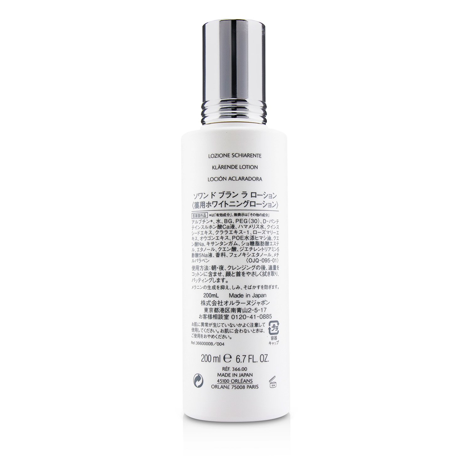 Orlane Balsam rozjaśniający 200ml/6.7oz