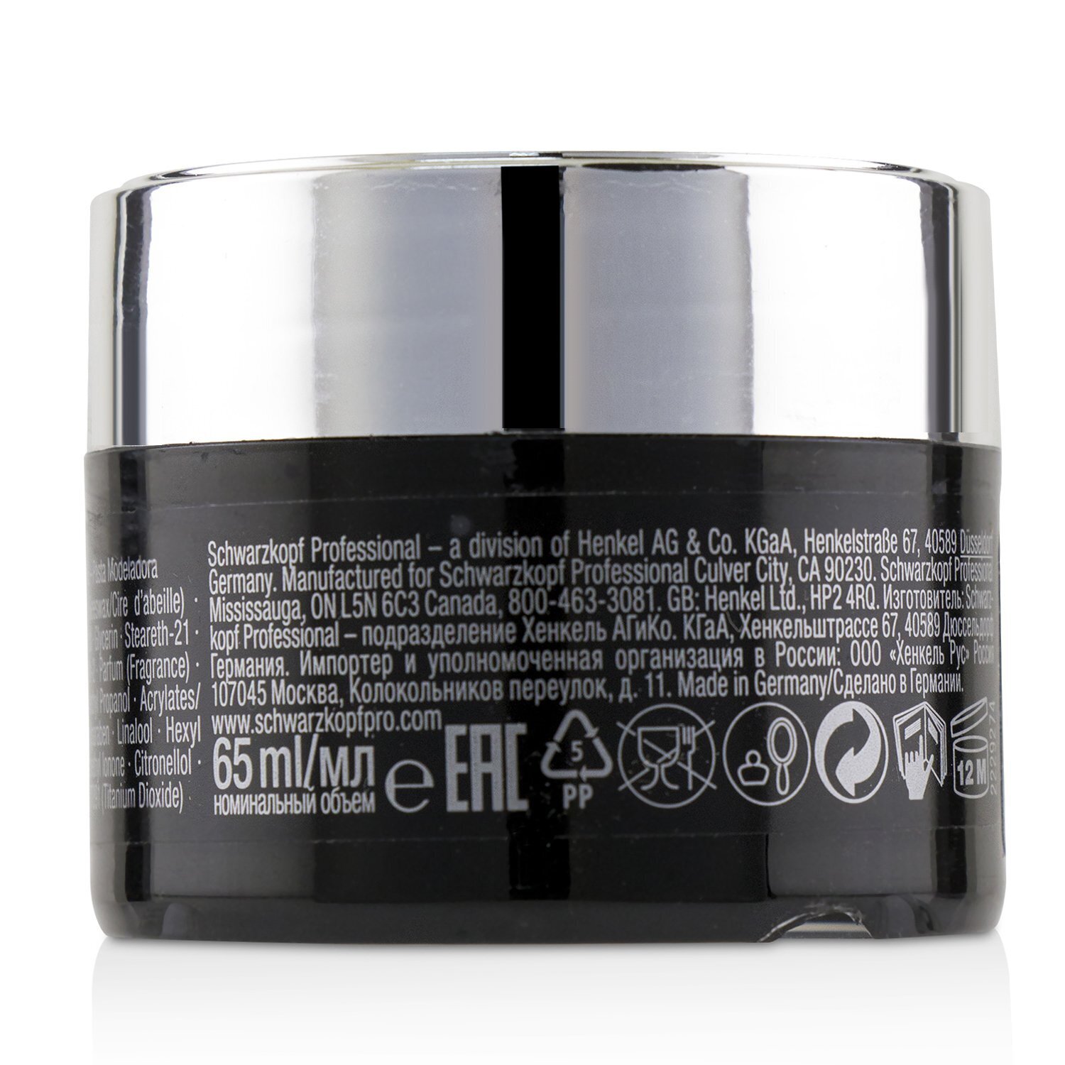 Schwarzkopf Osis+ Session Label Molding Paste (Remoldable Shaping Paste) 65ml/2.19oz