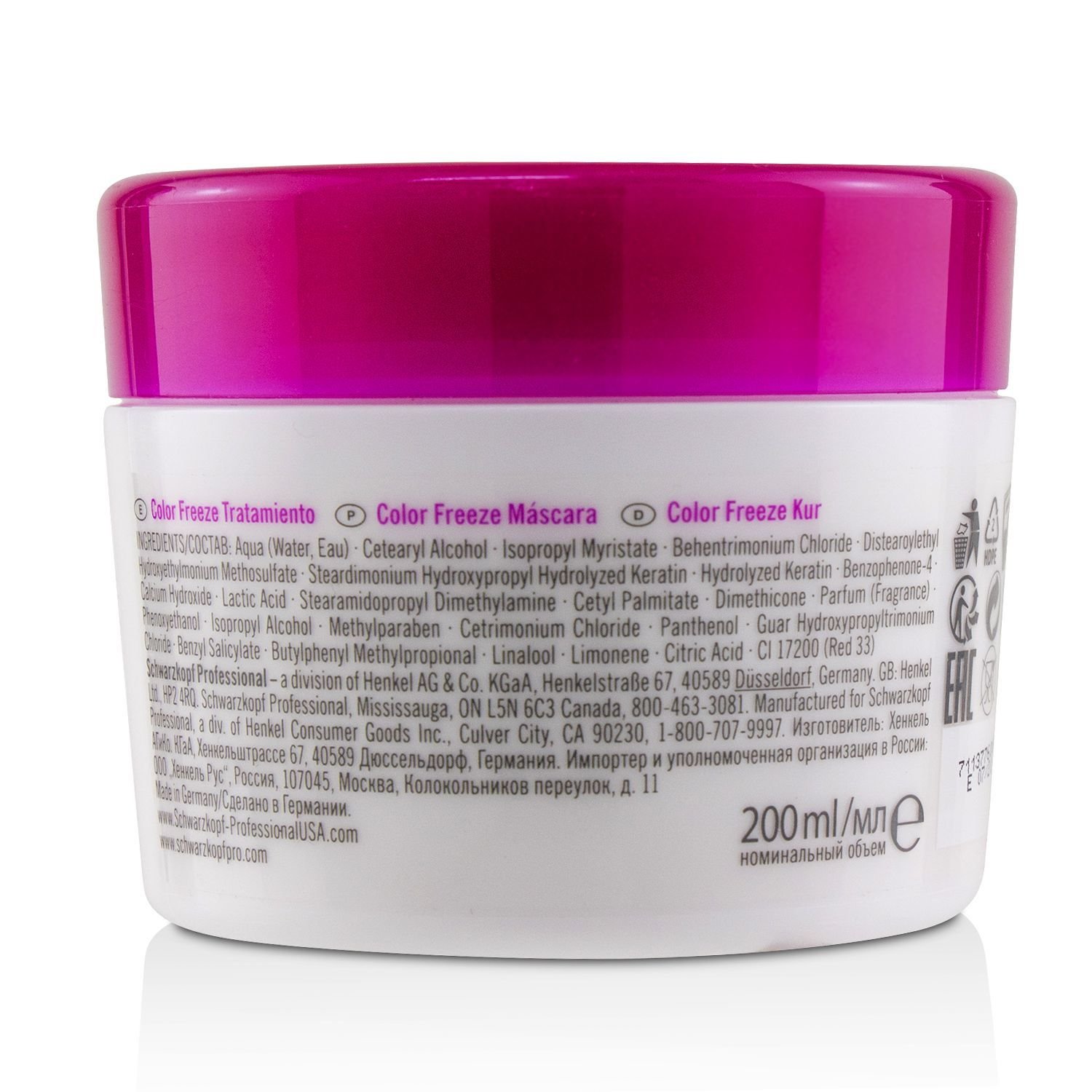 Schwarzkopf BC Color Freeze pH 4.5 Perfect Treatment Маска (для Окрашенных Волос) 200ml/6.8oz