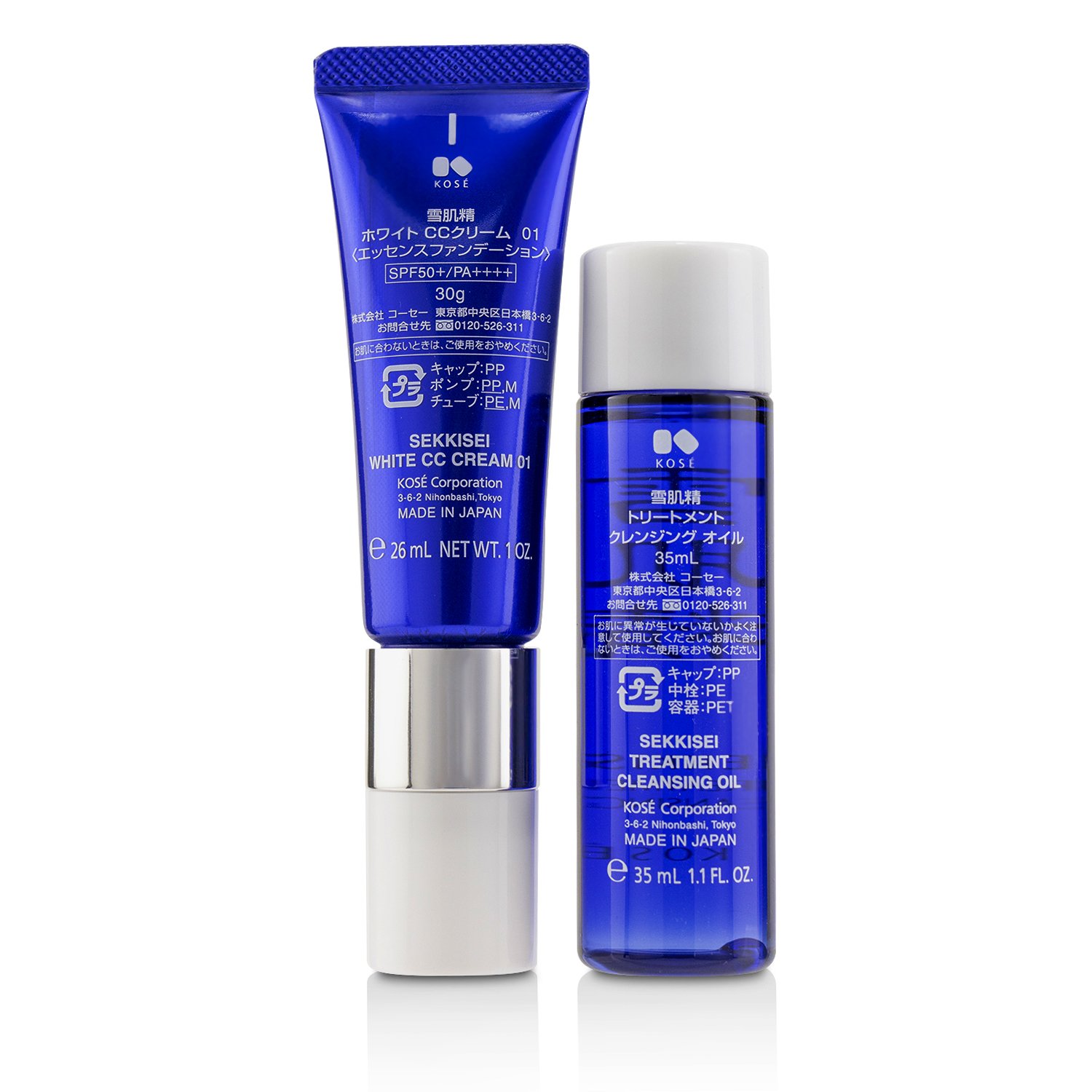 Kose Sekkisei White CC Cream Set: Sekkisei White CC Cream SPF50+ PA++++ 2pcs