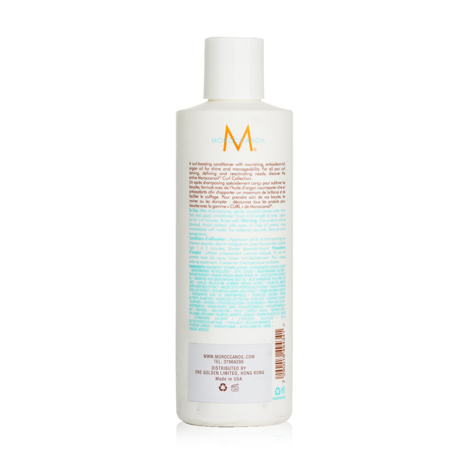 Moroccanoil 摩洛哥優油 優油捲度記憶護髮劑(所有捲度皆適用) 250ml/8.5oz