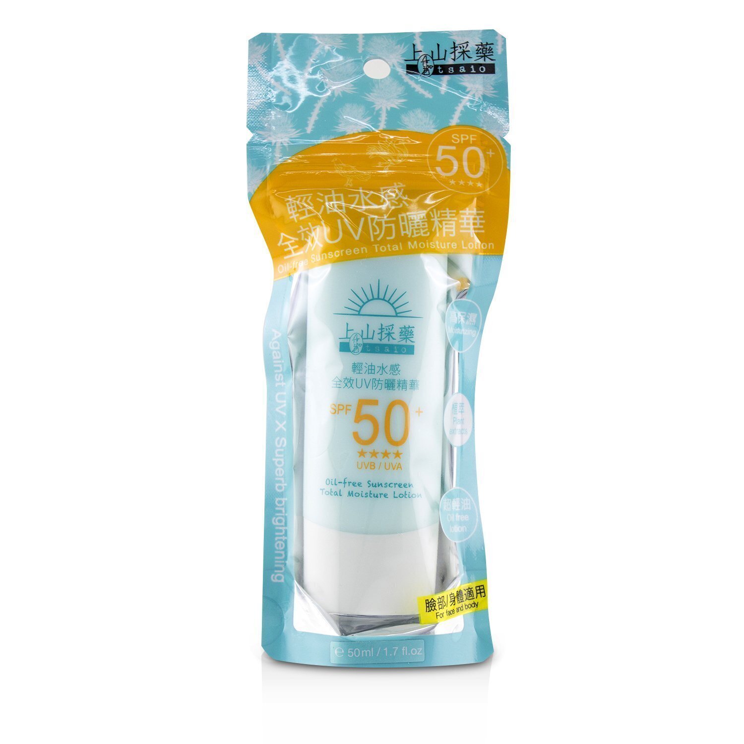 Tsaio Oil-Free Sunscreen Total Moisture Lotion SPF50+ 50ml/1.7oz
