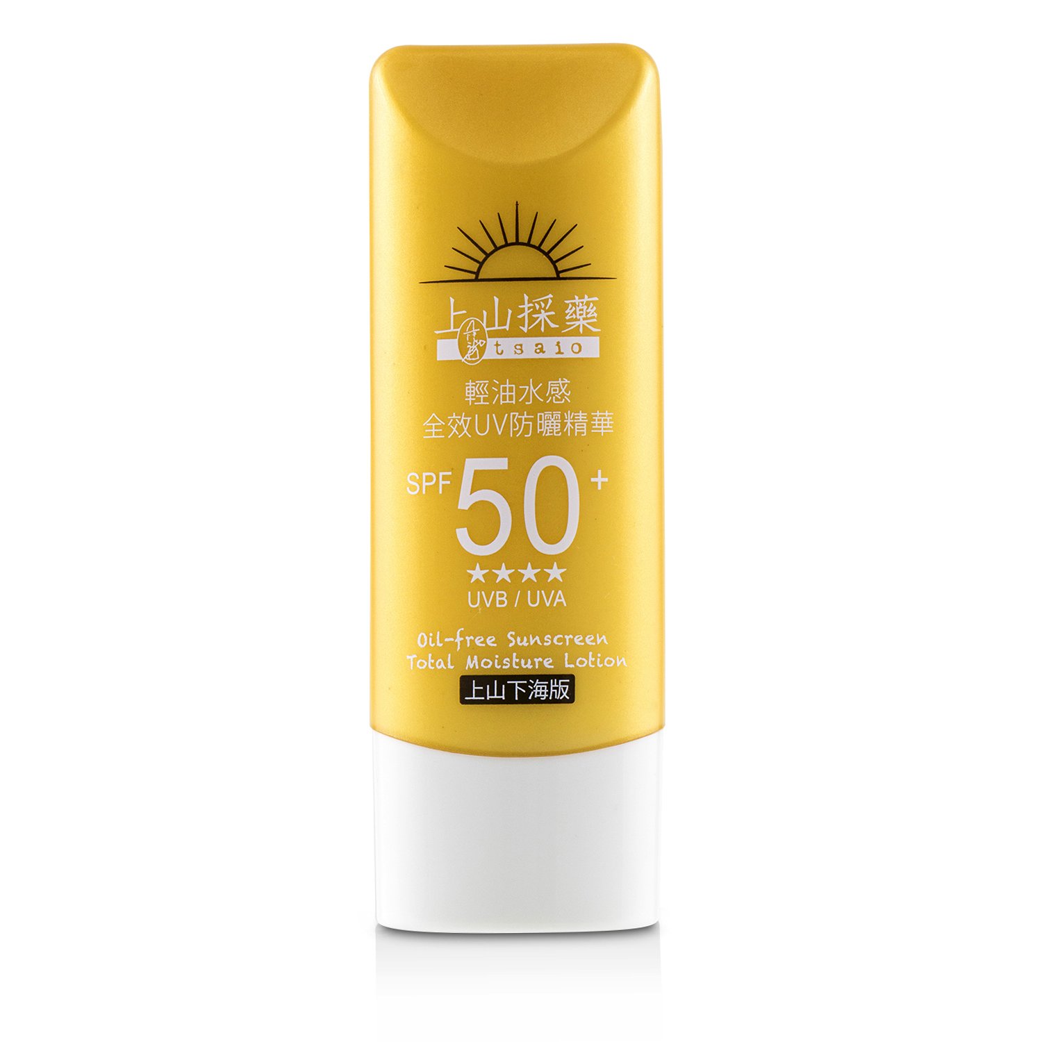 Tsaio Oil-Free Sunscreen Total Moisture Lotion SPF50+ (Limited Edition) 50ml/1.7oz