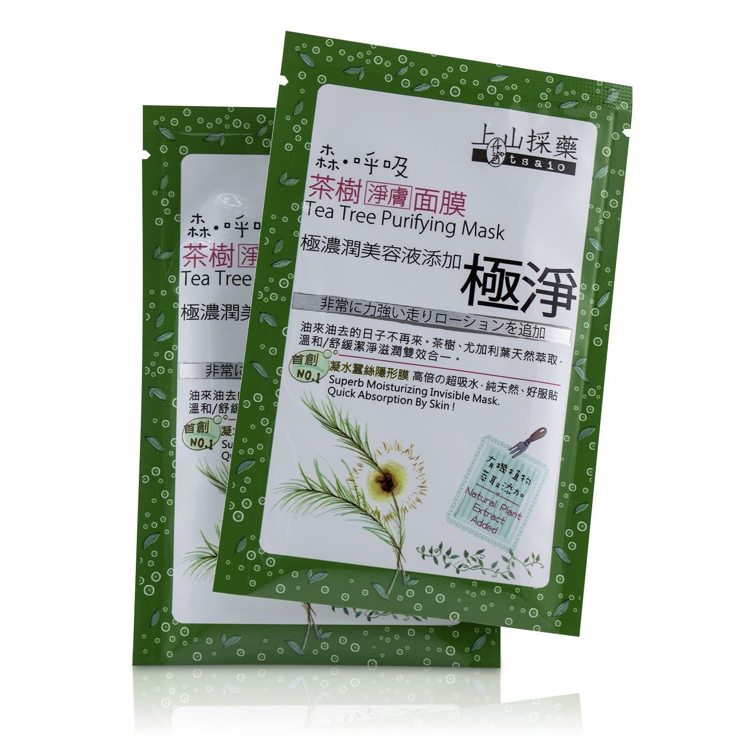 Tsaio Tea Tree Purifying Mask 10x20ml