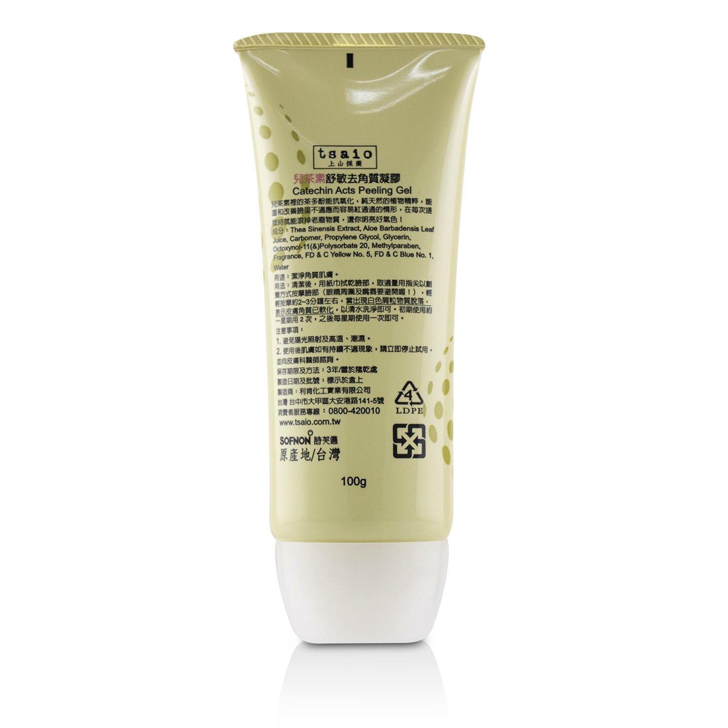 Tsaio Catechin Acts Peeling Gel 100g