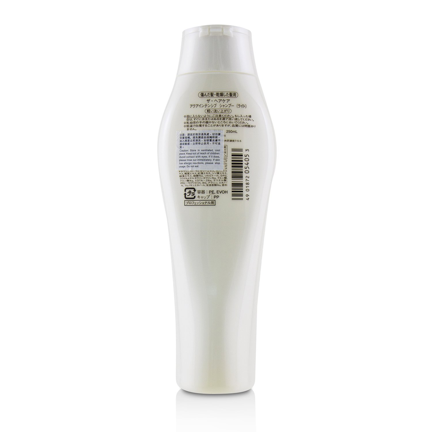 Shiseido شامبو مكثف The Hair Care Aqua 250ml/8.5oz