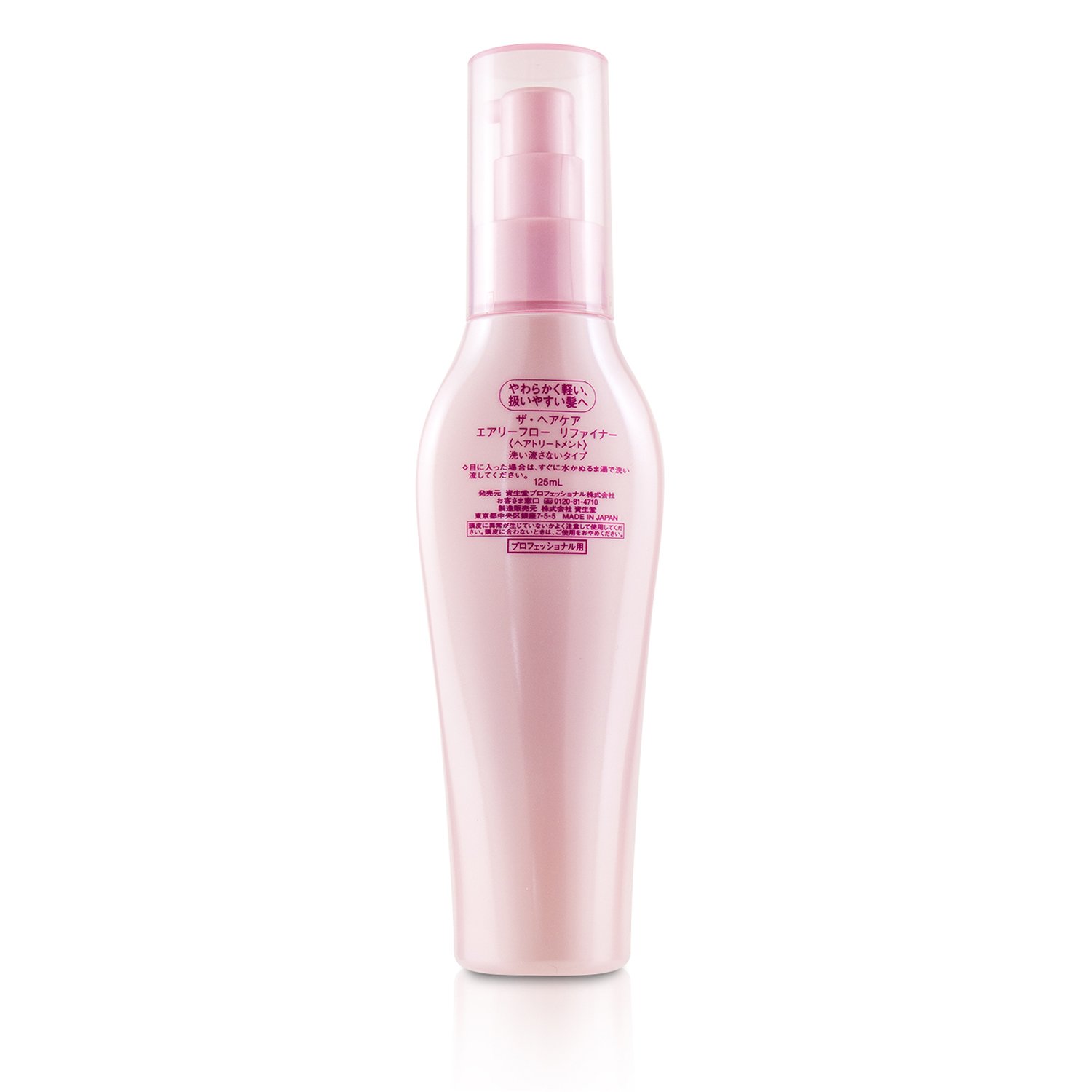 Shiseido The Hair Care Airy Flow Refiner (Unruly Hair) 125ml/4oz