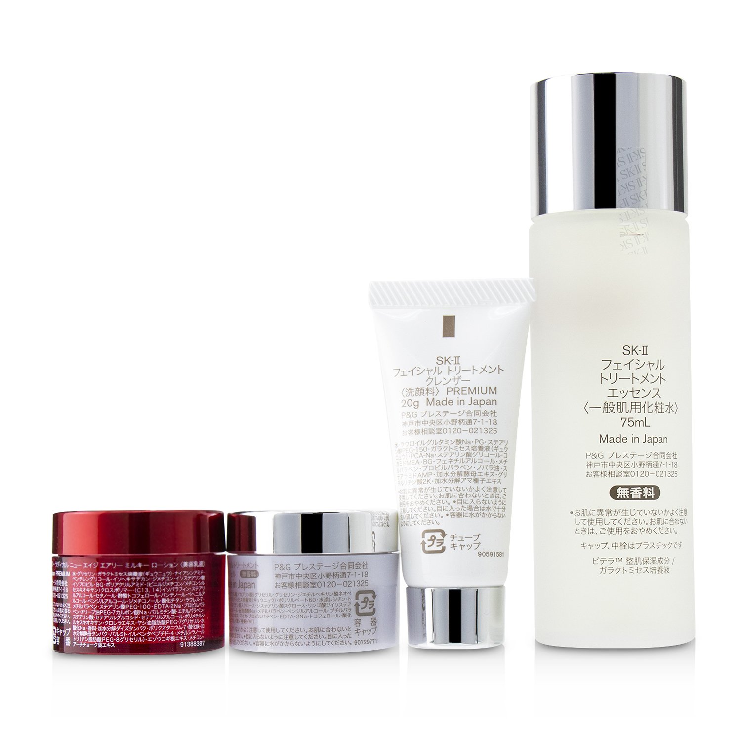 SK II Pitera Full Line Set: Treatment Essence 75ml + R.N.A. Power Milky Lotion 15g + Cleansing Gel 15g + Cleanser 20g 5pcs