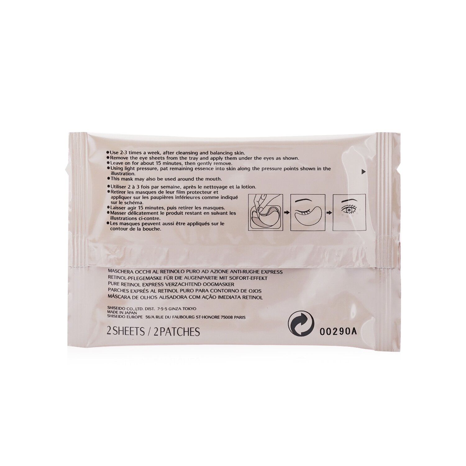 Shiseido Benefiance WrinkleResist24 Pure Retinol Express Smoothing Eye Mask (Box Slightly Damaged) 12pairs