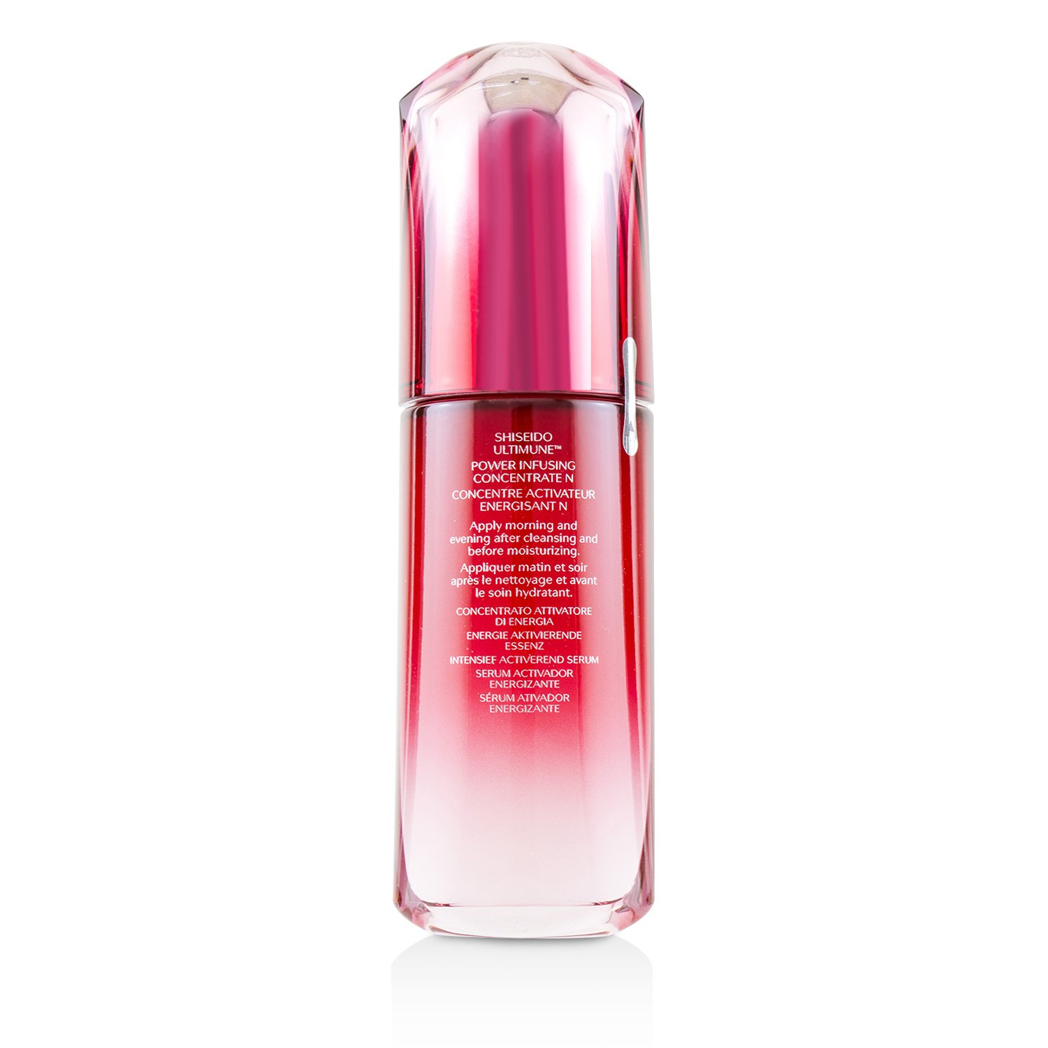 Shiseido Ultimune Power Infusing Concentrate - ImuGeneration Technology 75ml/2.5oz
