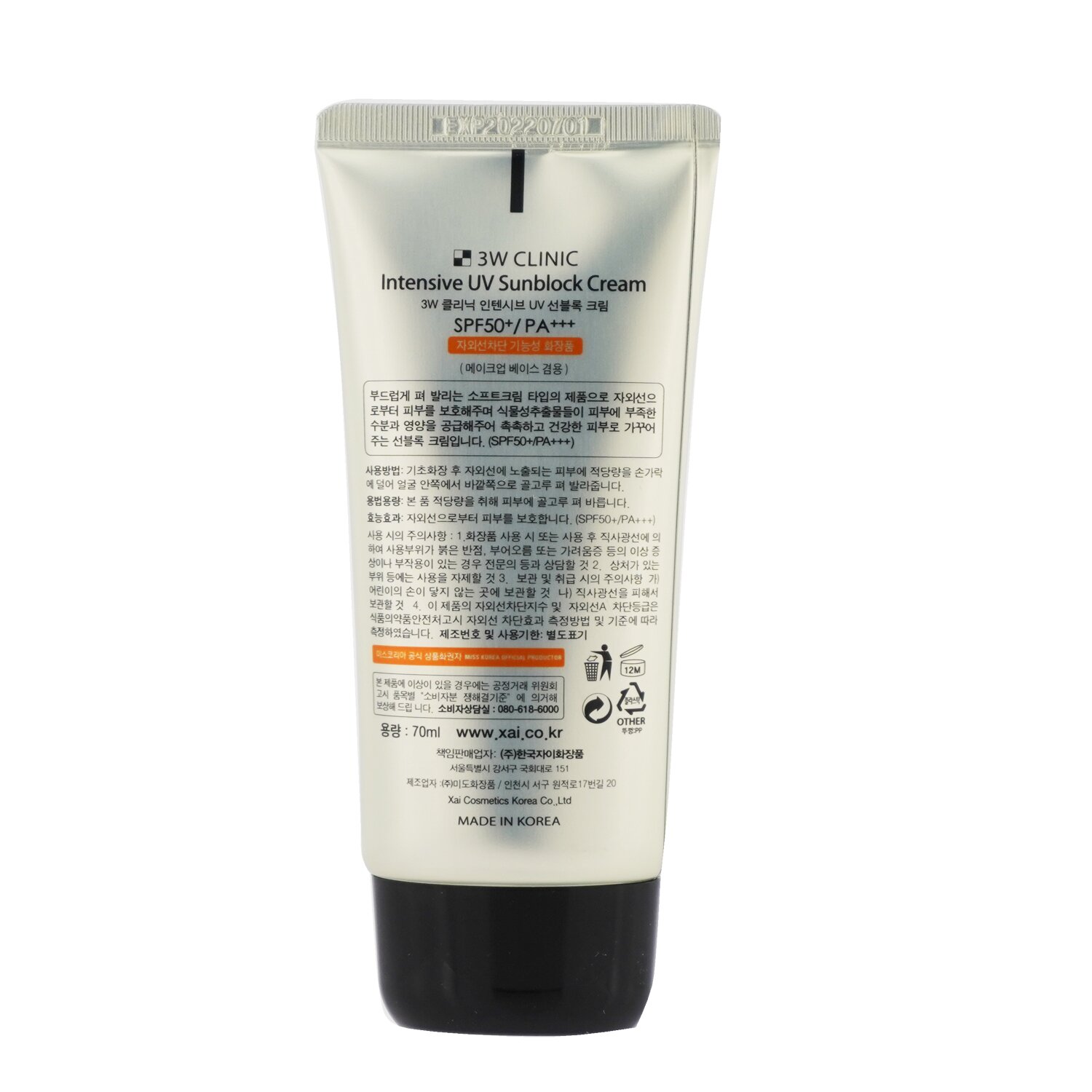 3W Clinic Krem do twarzy z filtrem UV Intensive UV Sunblock Cream SPF 50+ PA+++ 70ml/2.3oz