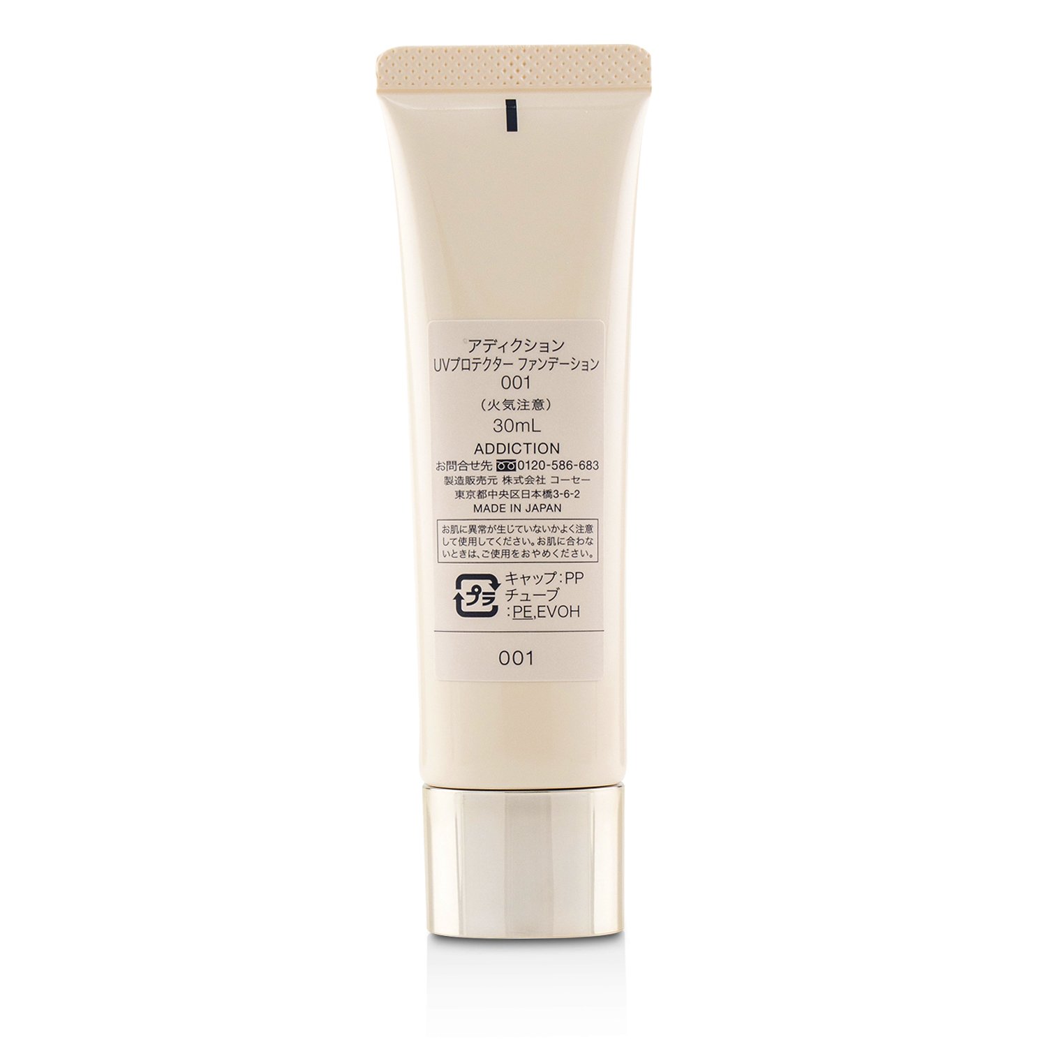 ADDICTION Солнцезащитная Основа SPF 50 30ml/1.1oz