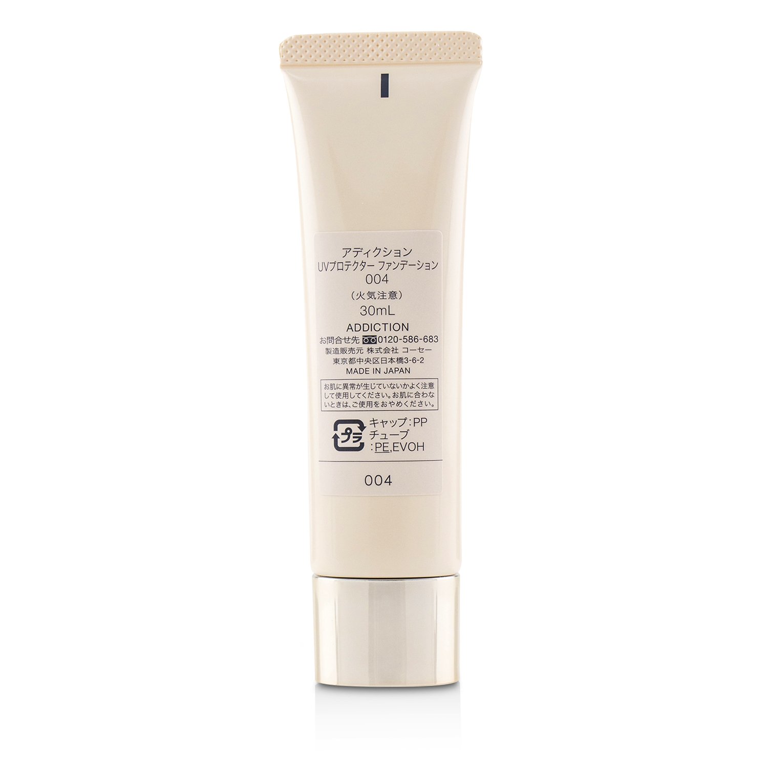 ADDICTION UV Protector Foundation SPF 50 30ml/1.1oz