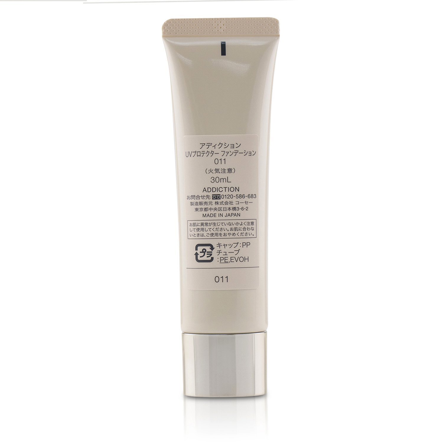 ADDICTION UV Protector Foundation SPF 50 30ml/1.1oz