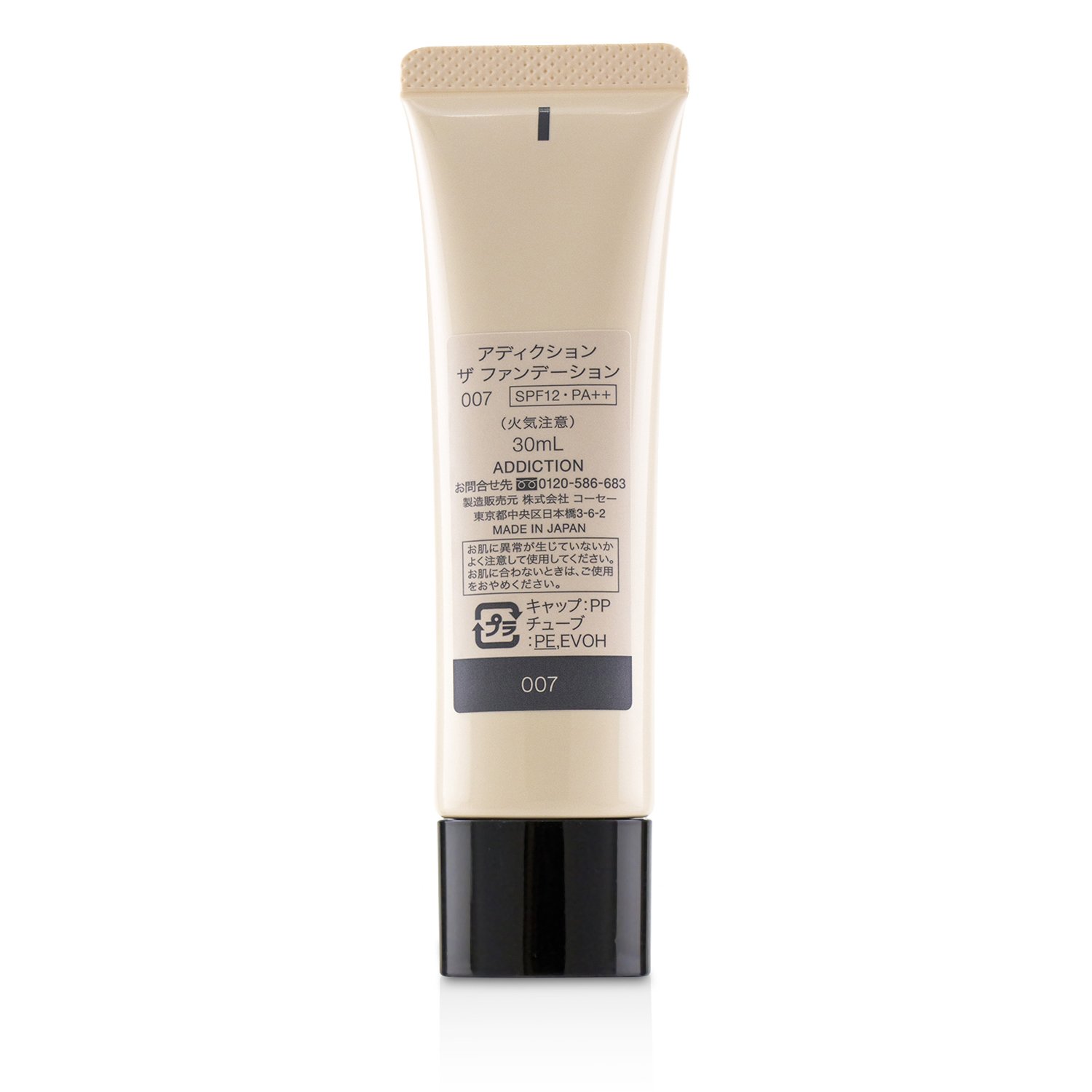 ADDICTION The Foundation SPF 12 30ml/1.1oz
