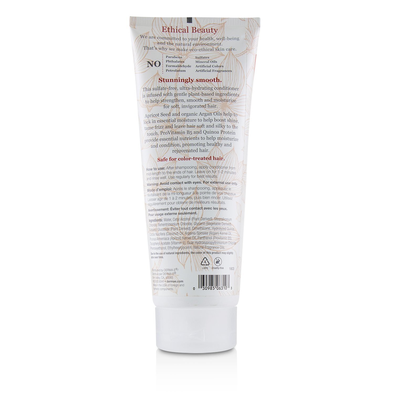 Derma E بلسم مغذي ( يرطب وينعم ) 236ml/8oz