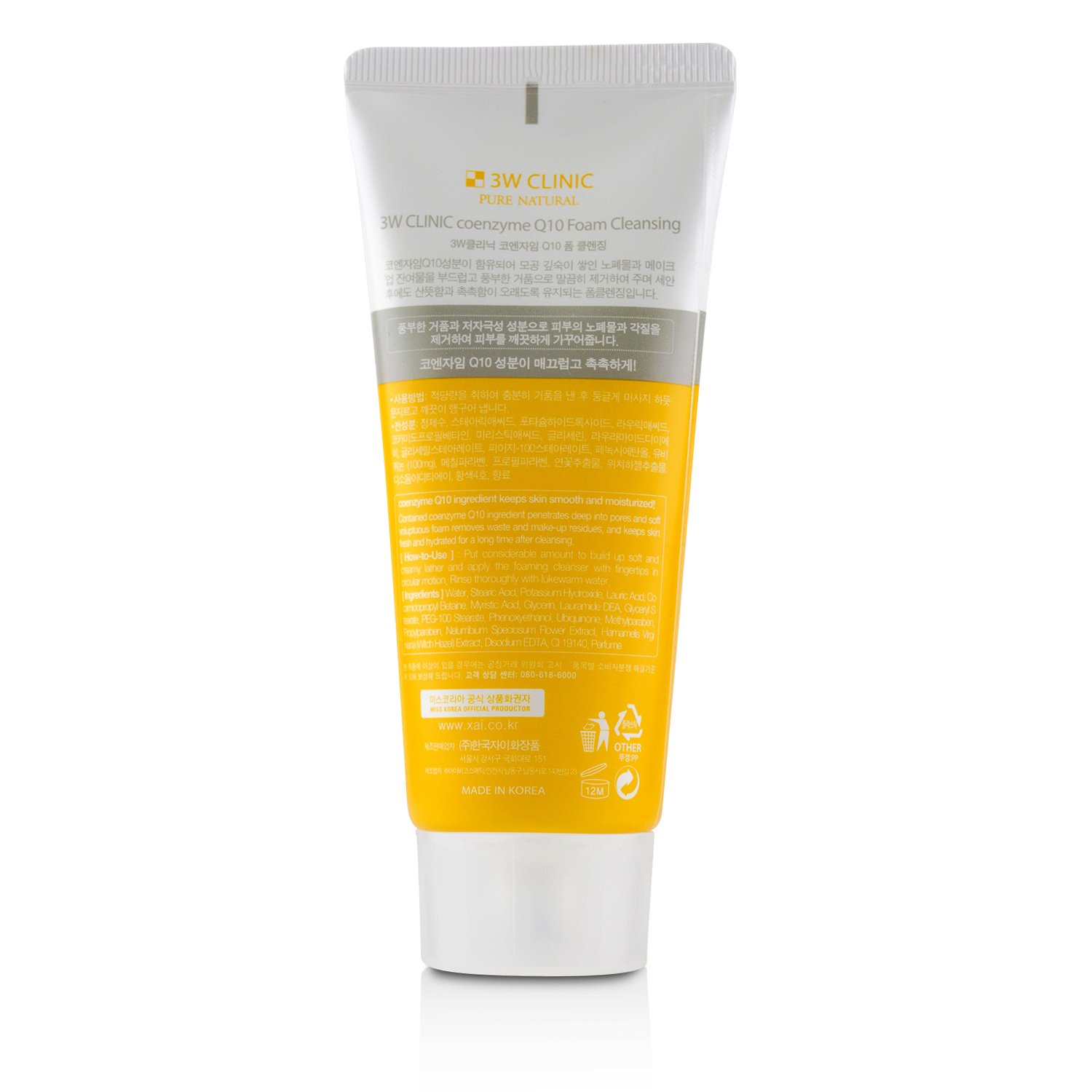 3W Clinic Coenzyme Q10 Foam Cleansing 100ml/3.38oz