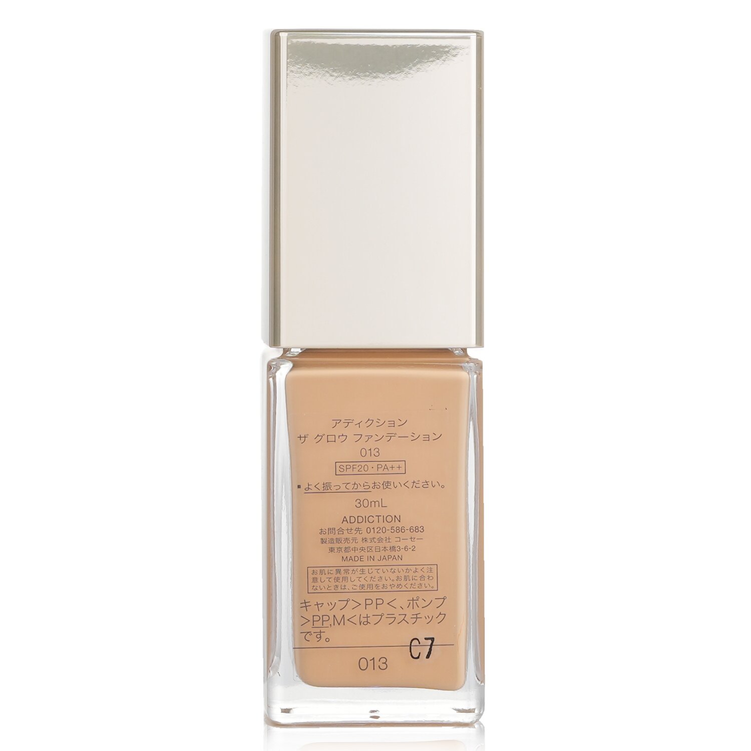 ADDICTION The Glow Foundation SPF 20 30ml/1oz