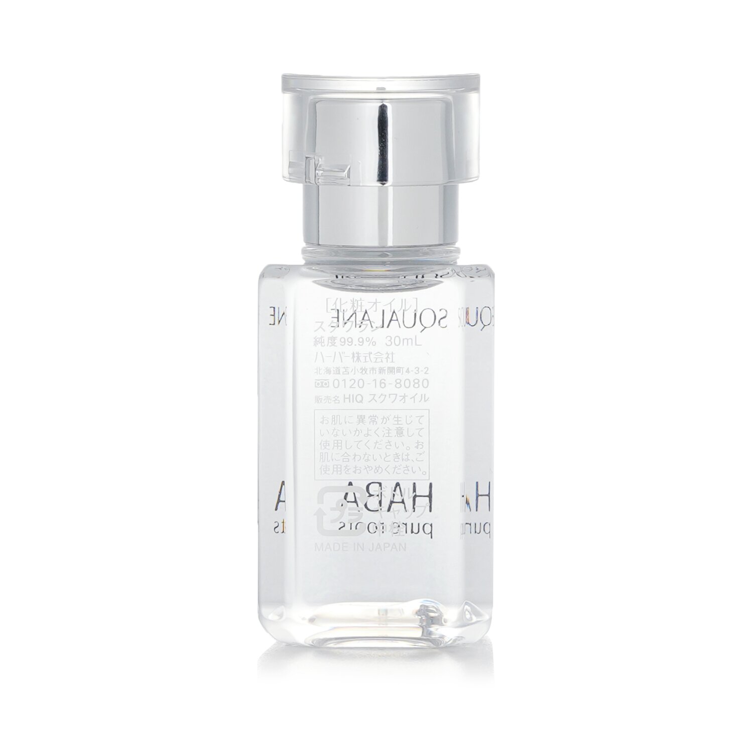 HABA Pure Roots Squalane 30ml/1oz
