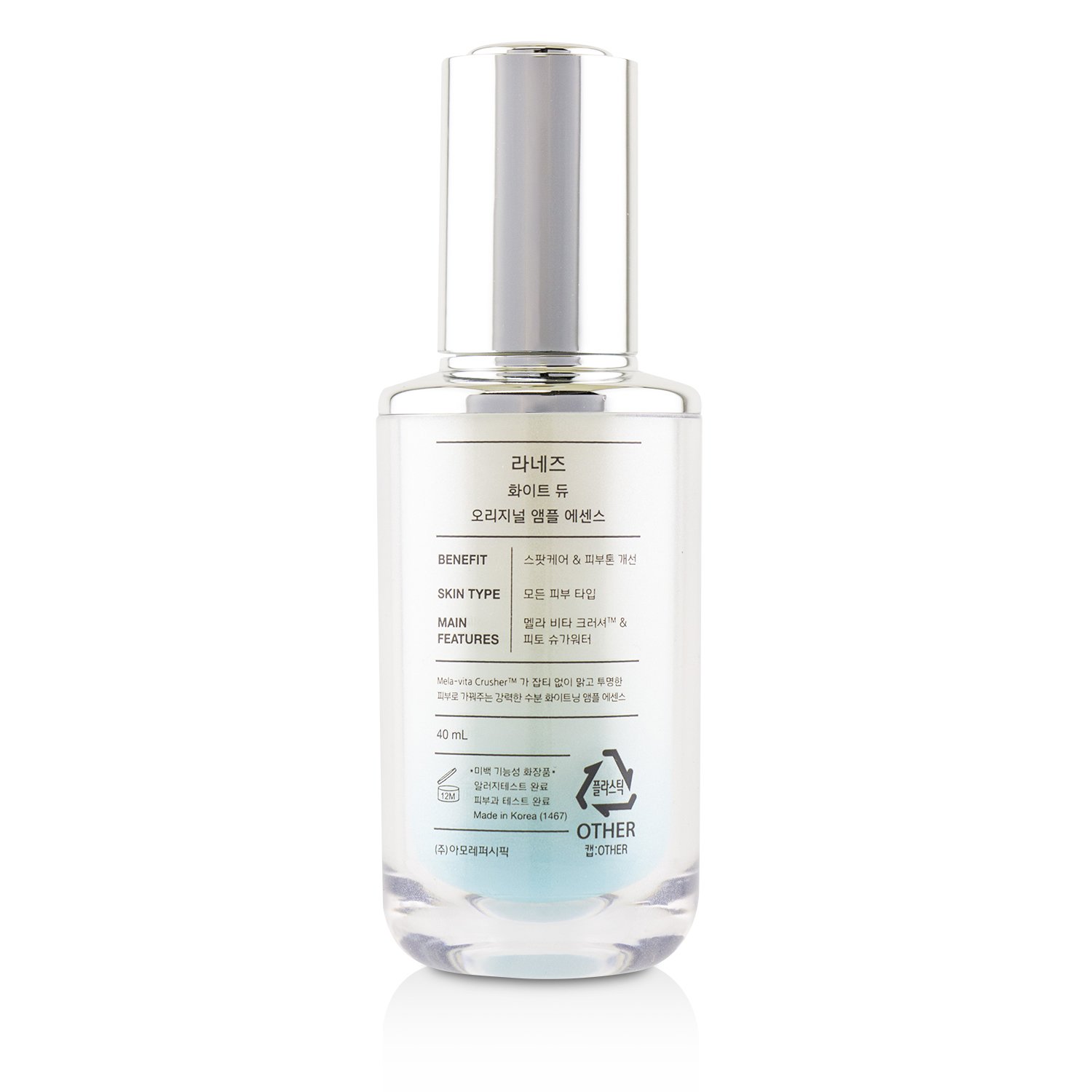 Laneige White Dew Original Ampoule Essence 40ml/1.35oz