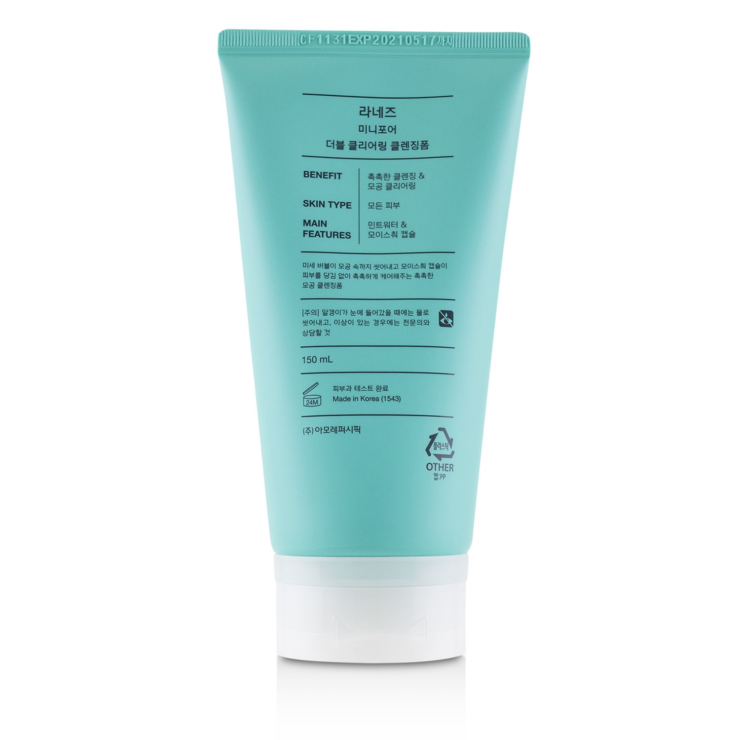 Laneige Mini Pore Double Clearing Cleansing Foam 150ml/5.07oz