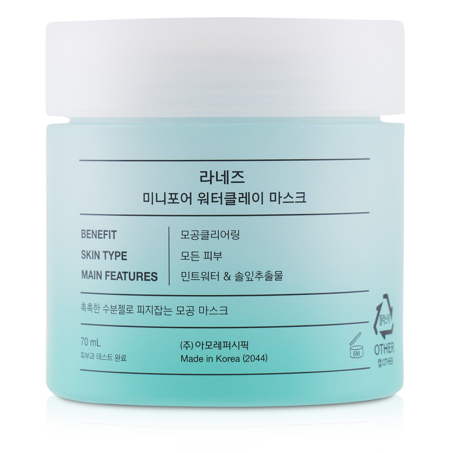 Laneige Mini Pore Waterclay Mask 70ml/2.37oz