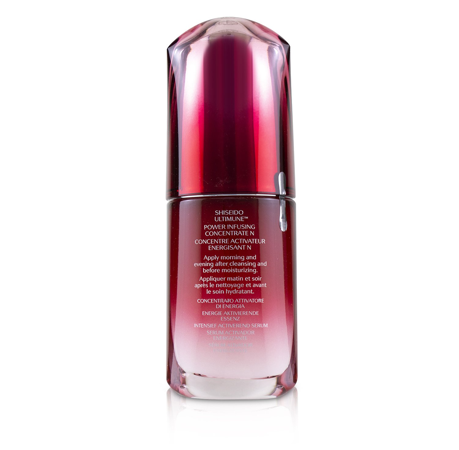 Shiseido Ultimune Power Infusing Concentrate - ImuGeneration Technology 50ml/1.6oz