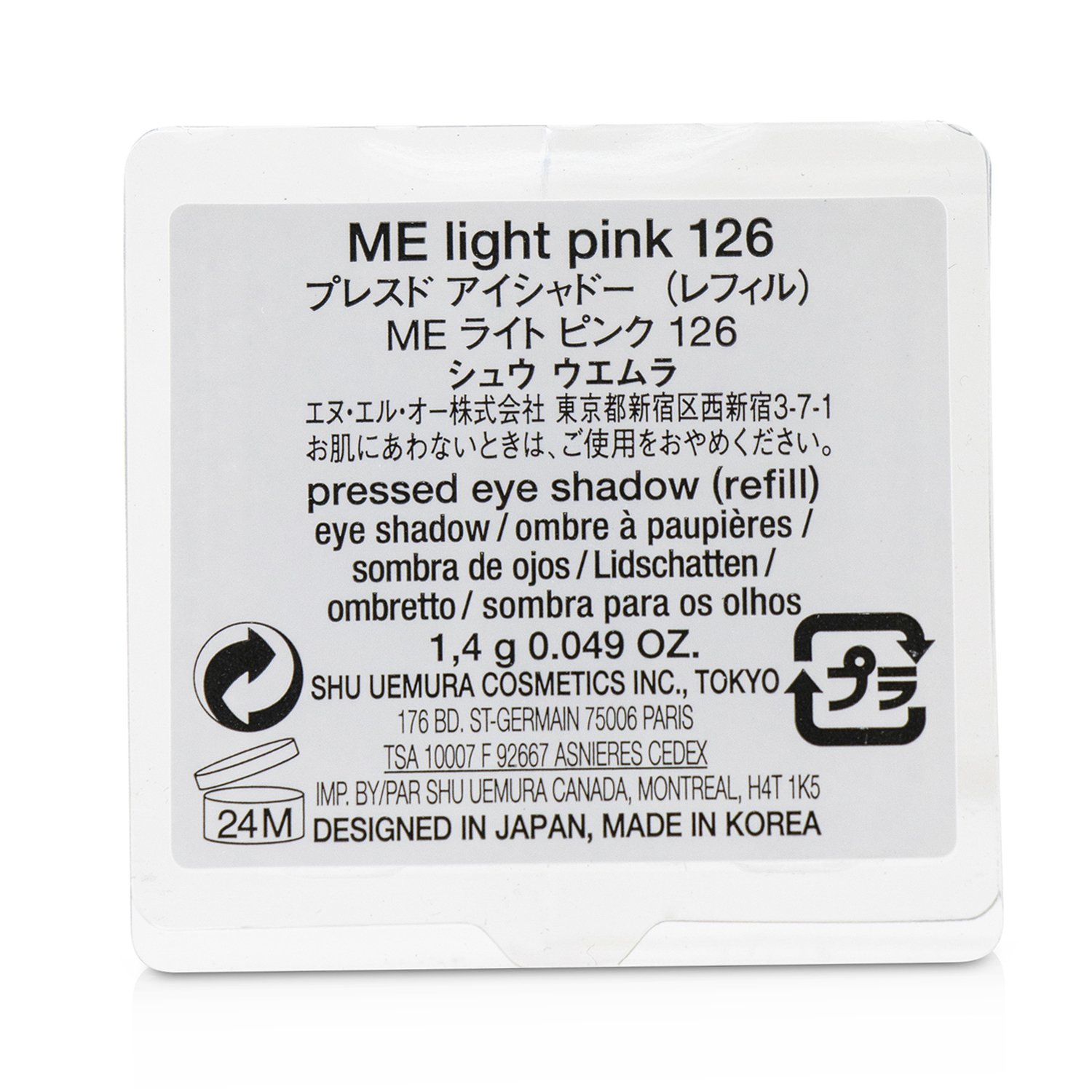슈에무라 Shu Uemura 프레스드 아이 섀도우/ 리필 1.4g/0.049oz