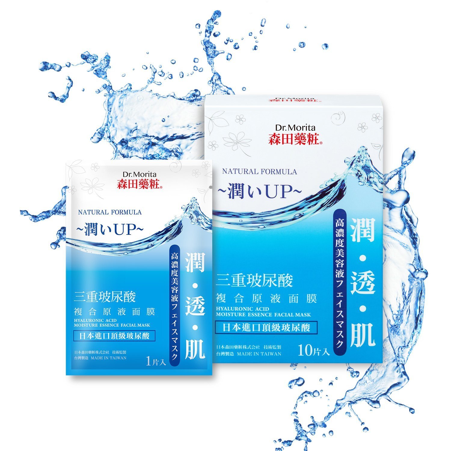 Dr. Morita Natural Hydrating Care Series - Hyaluronic Acid Moisture Essence Facial Mask 10pcs