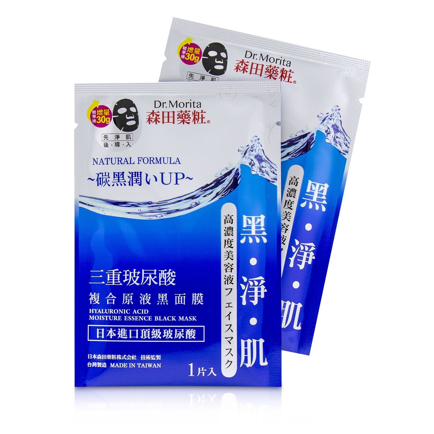 Dr. Morita Natural Hydrating Care Series - Hyaluronic Acid Moisture Essence Black Mask 7pcs
